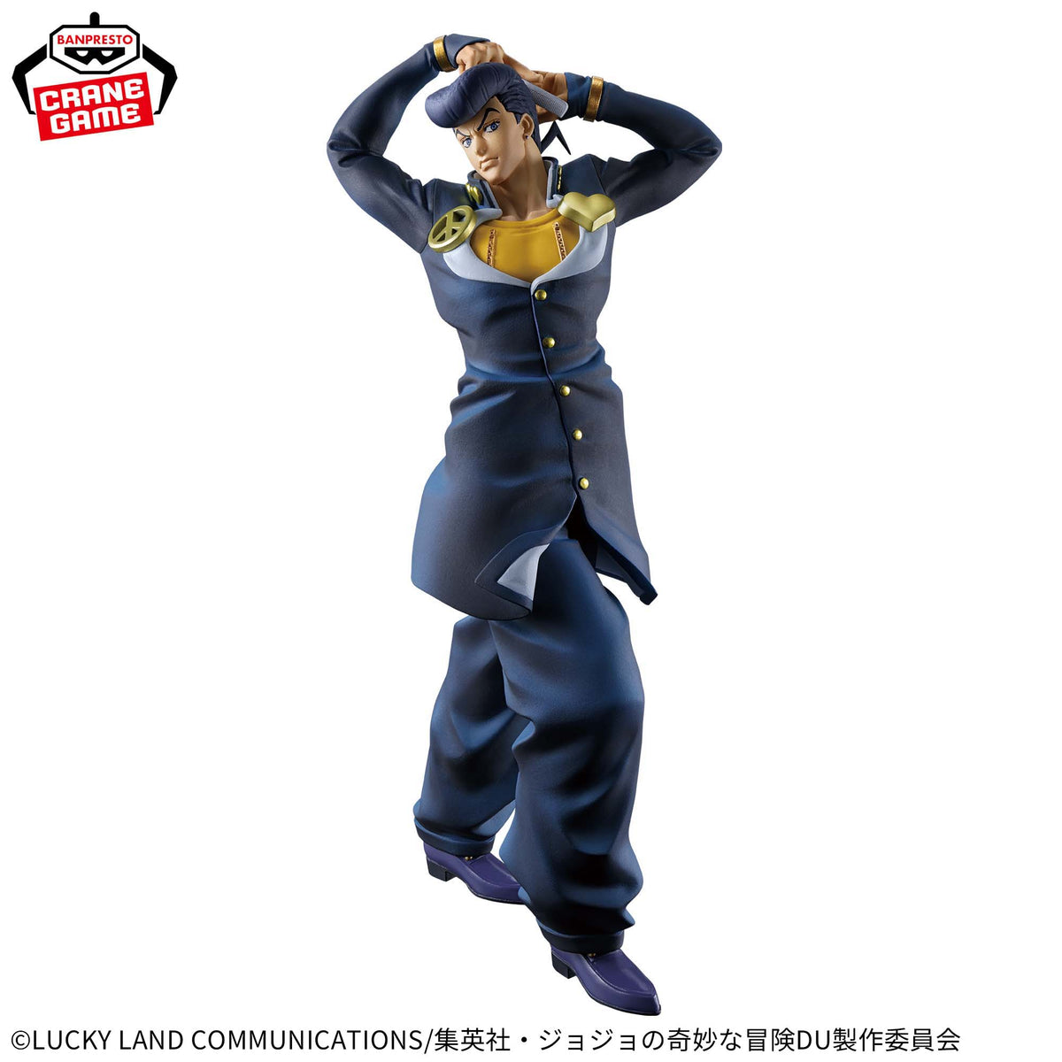 Josuke Higashikata Mometria Bandai Banpresto Action Figure