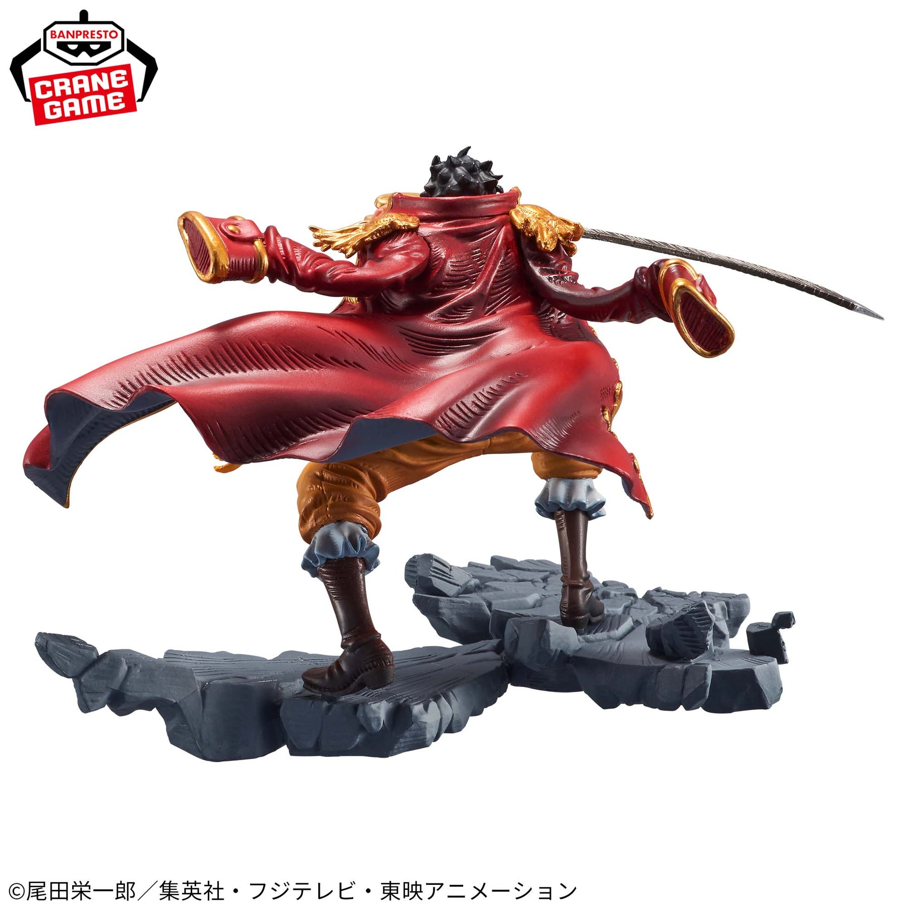 Gol D. Roger & Edward Newgate Manhood Special ver. Bandai Banpresto Action Figure