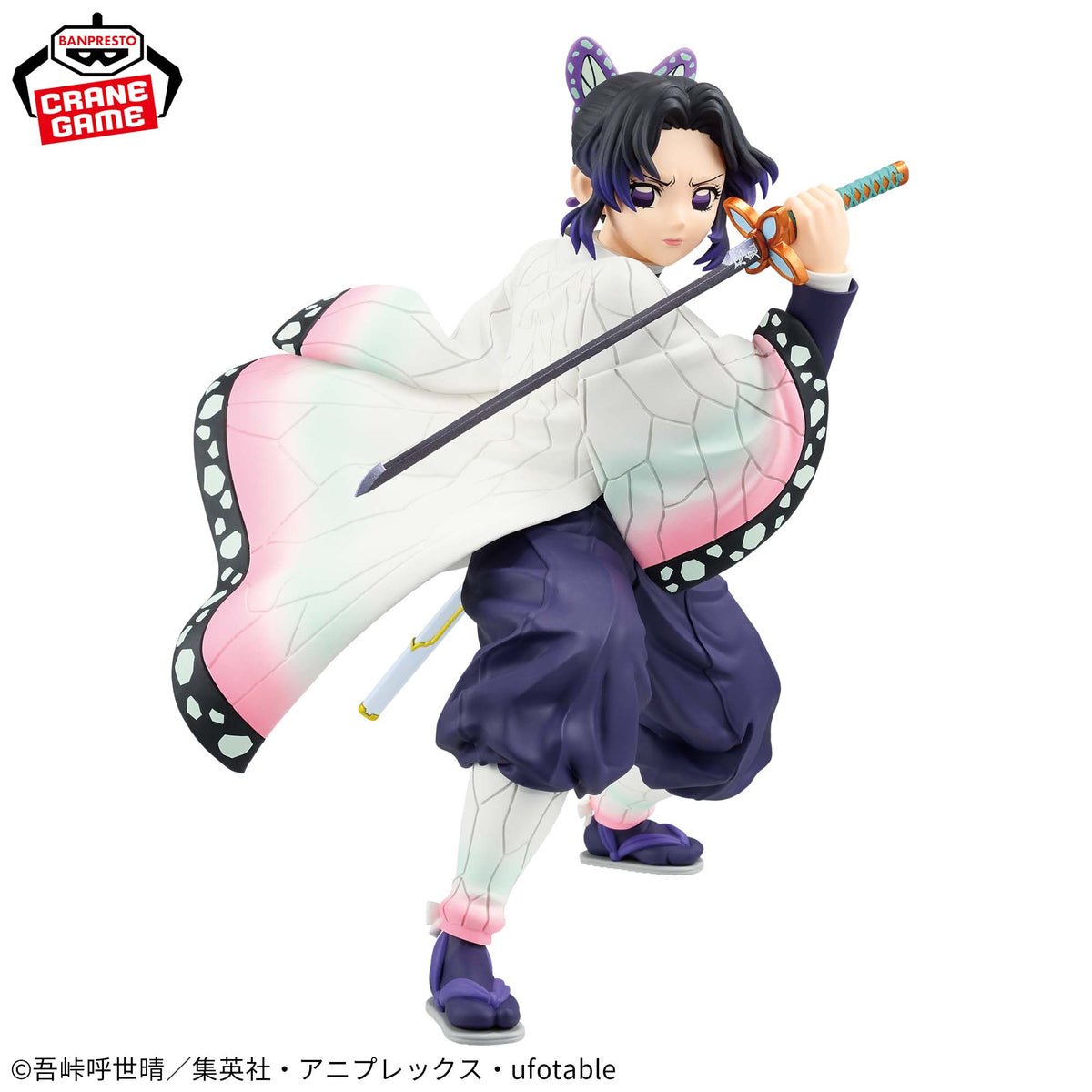Shinobu Kocho Maximatic Bandai Banpresto Action Figure