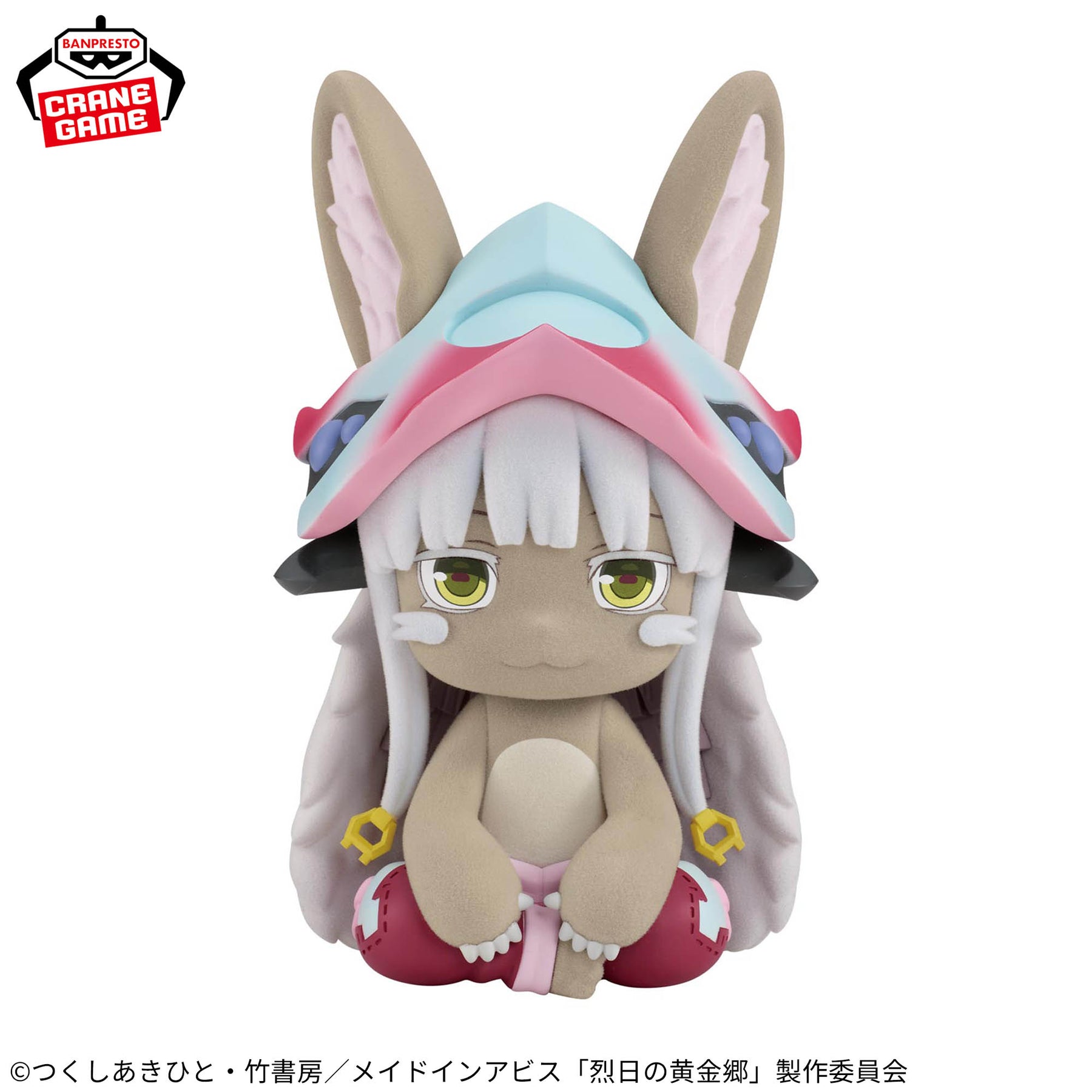 Nanachi Fluffy Puffy Bandai Banpresto Action Figure