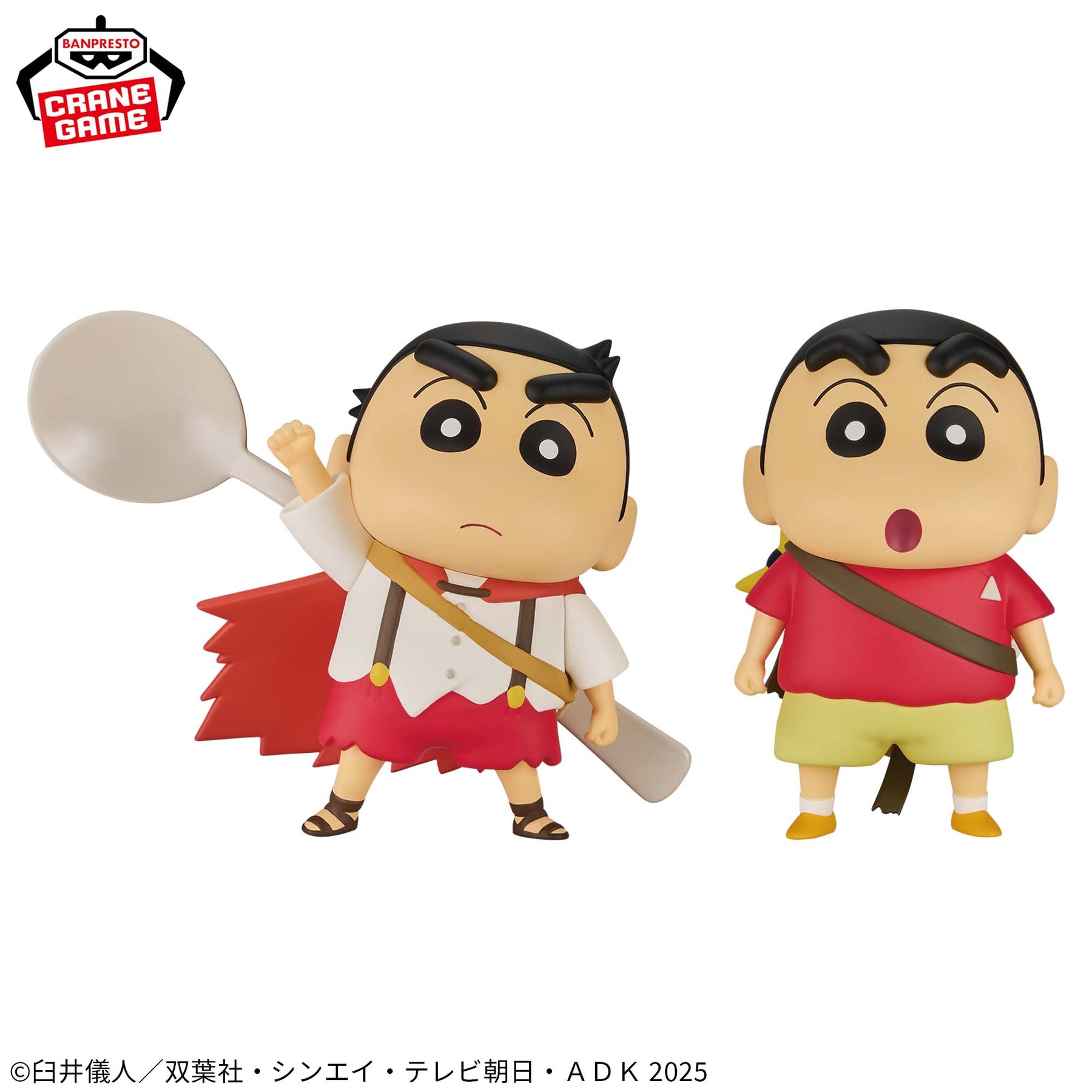 Shinnosuke Nohara Kasukabe Defense Force Bandai Banpresto Action Figure