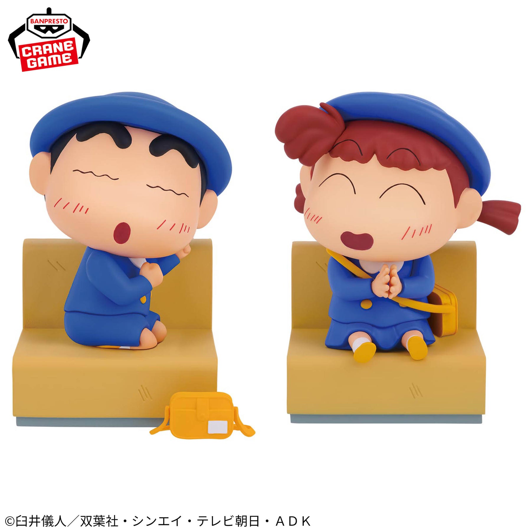 Shin-chan & Nene-chan Nakayoshi Memories Bandai Banpresto Action Figure