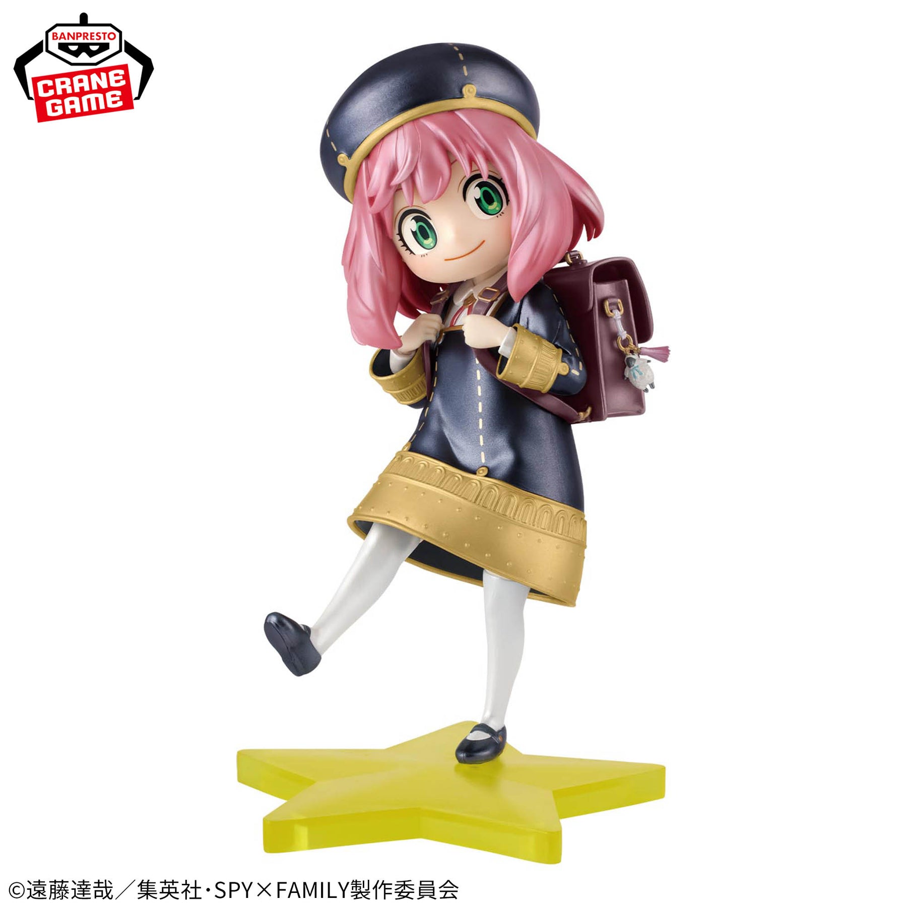 Anya Forger Espresto School Style Another Color Ver. Bandai Banpresto Action Figure
