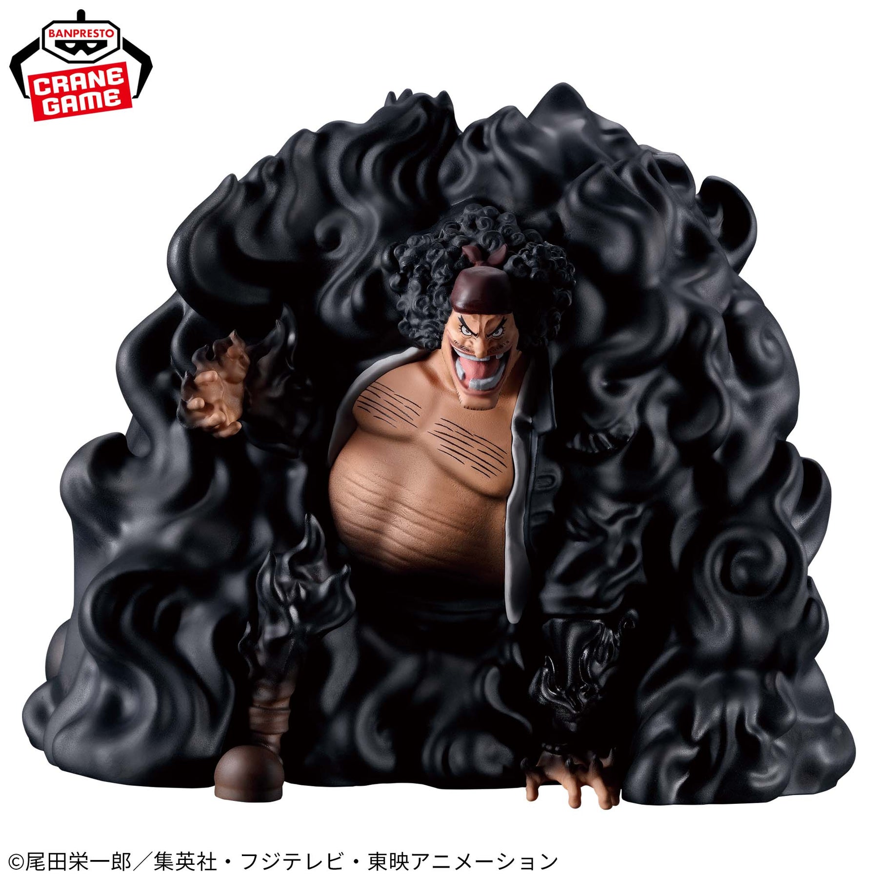 Barba Negra Figure Life! Cofrinho Bandai Banpresto Action Figure