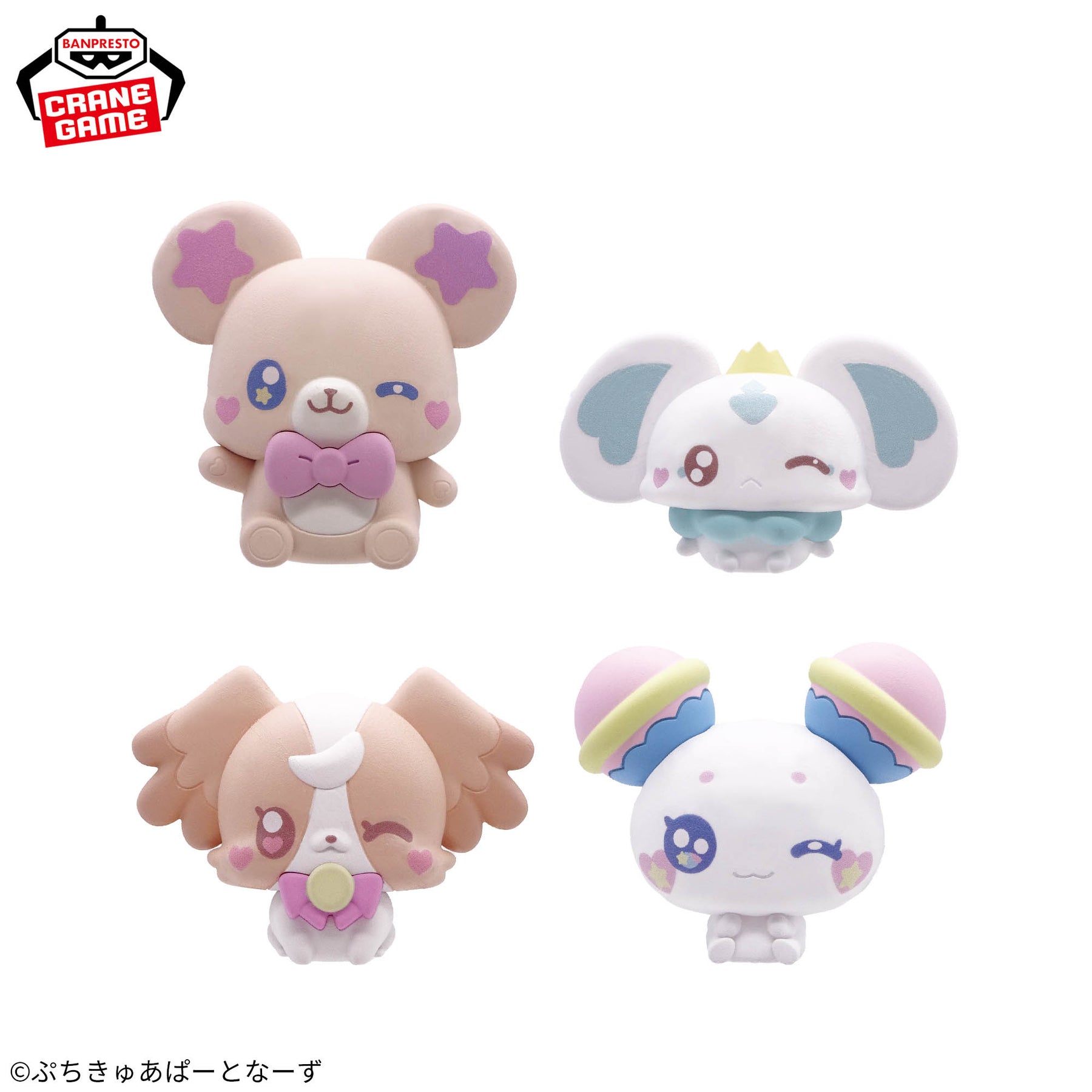 Set de Miniaturas Precure Fairies Petit Sittamas Bandai Banpresto Action Figure