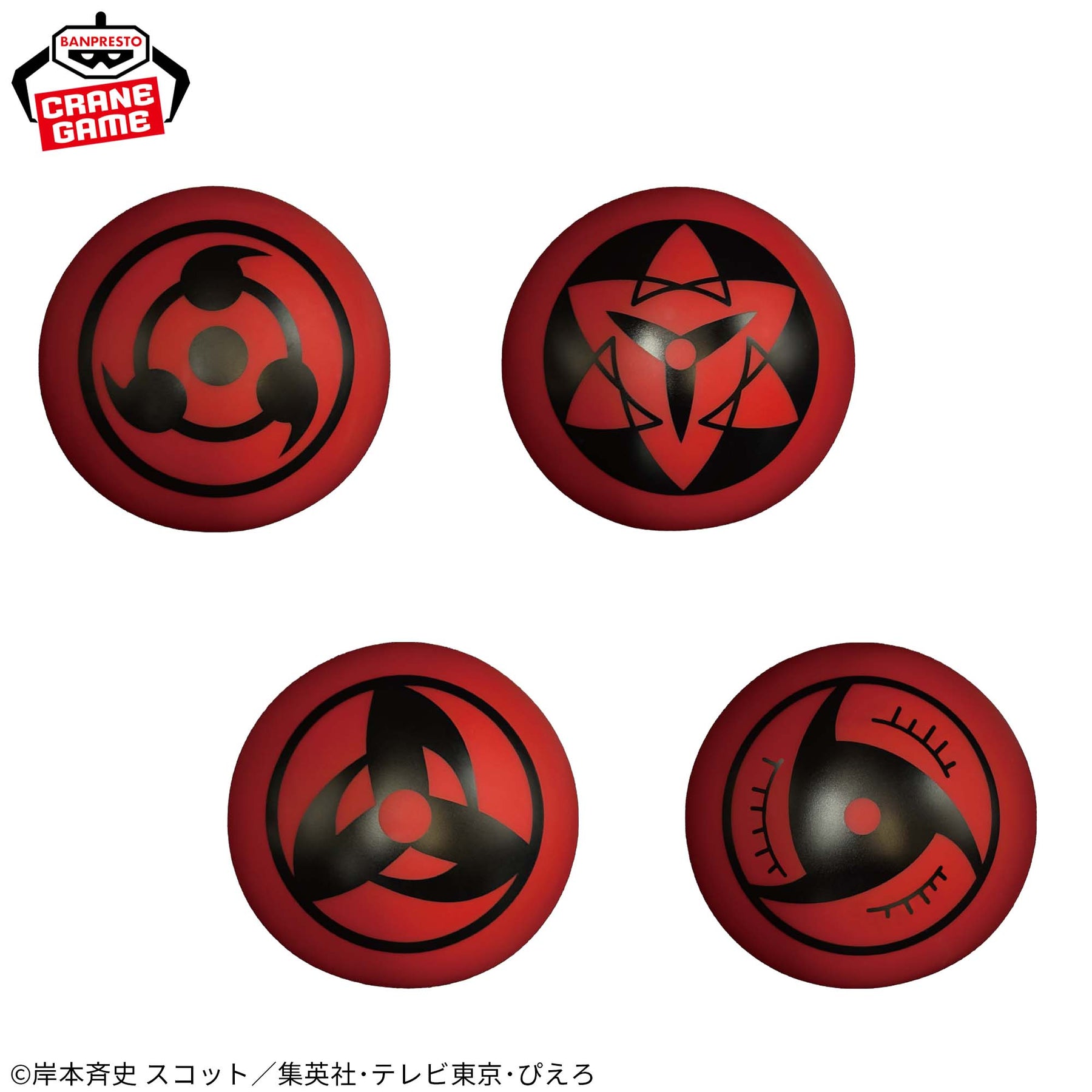 Luminária Sharingan Room Light Bandai Banpresto Action Figure