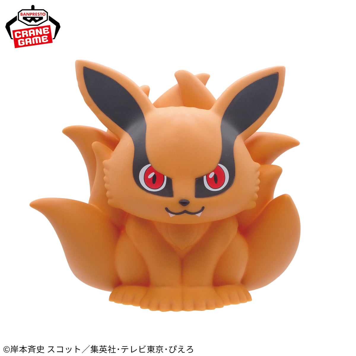 Luminária Kurama Room Light Bandai Banpresto Action Figure