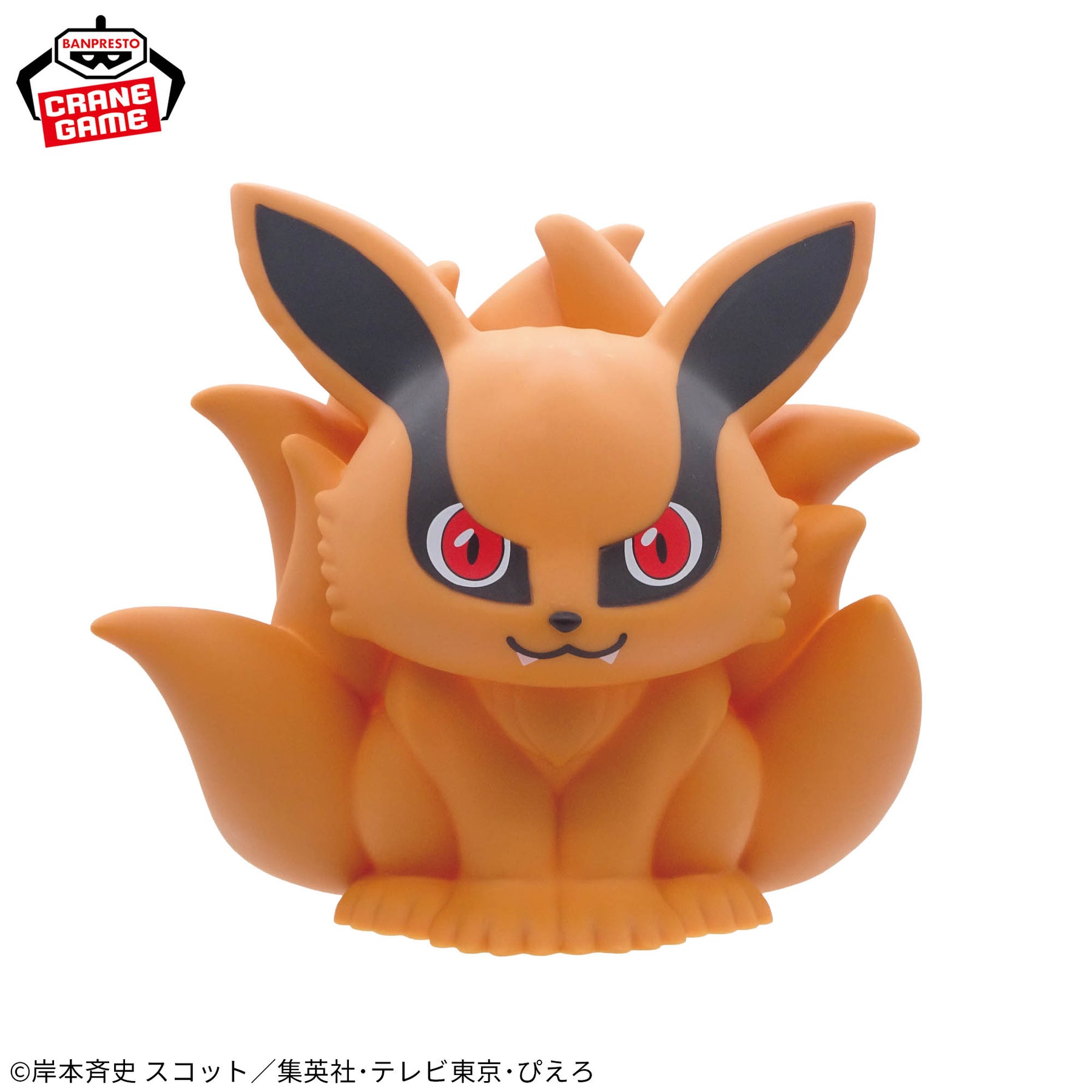 Luminária Kurama Room Light Bandai Banpresto Action Figure