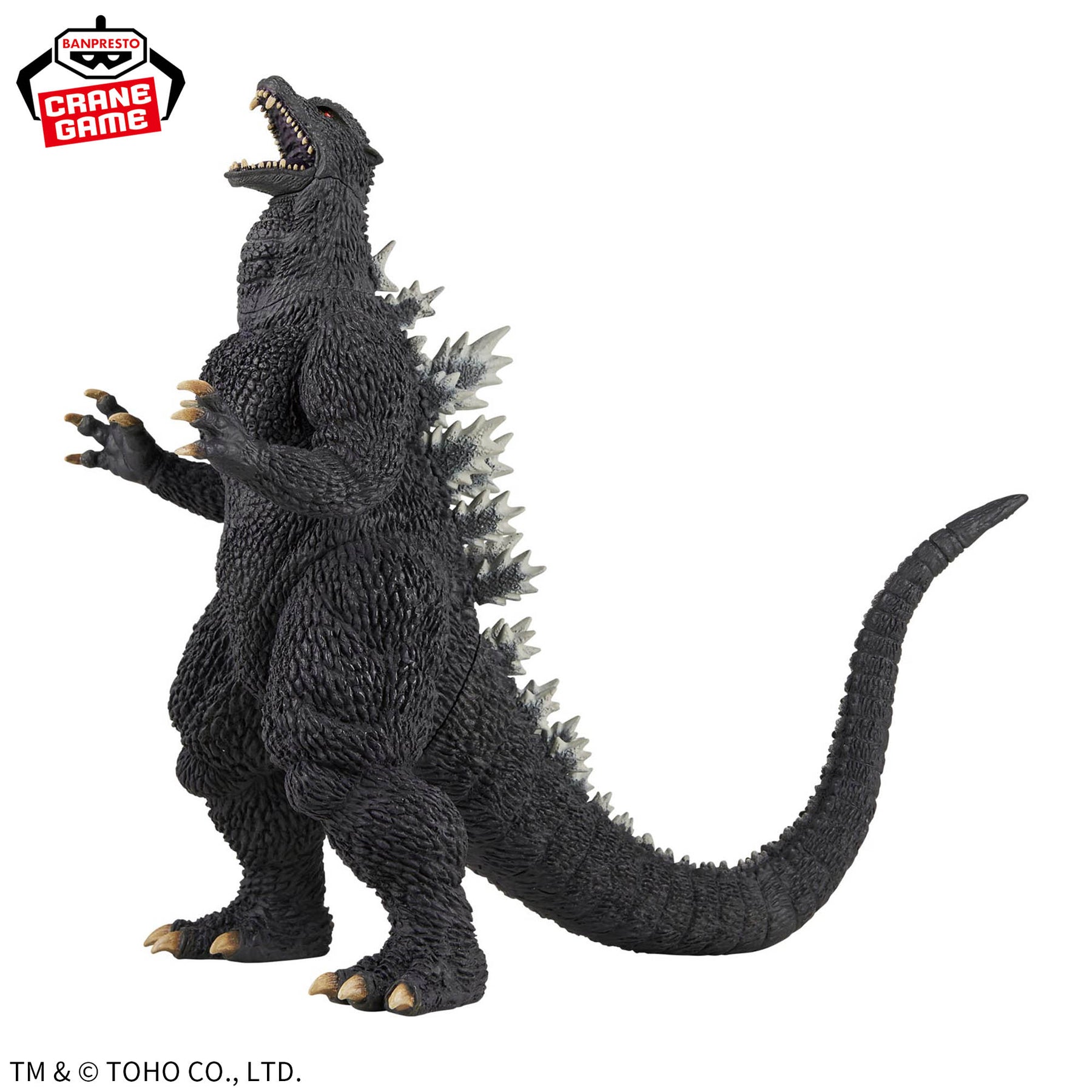 Godzilla (2004) Kaiju Houkogeki Series Bandai Banpresto Action Figure