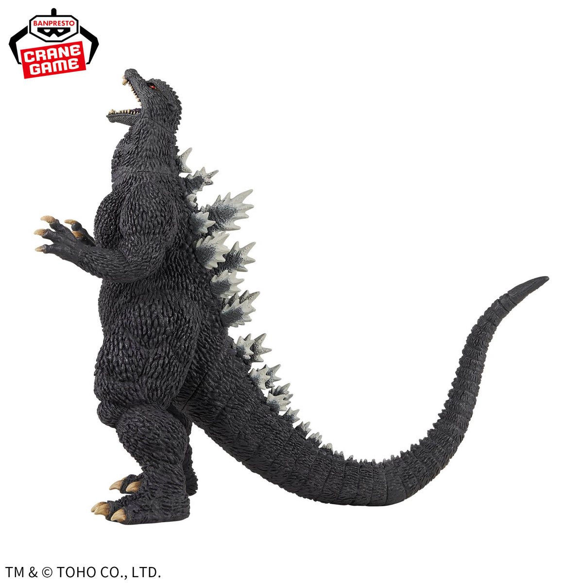 Godzilla (2004) Kaiju Houkogeki Series Bandai Banpresto Action Figure