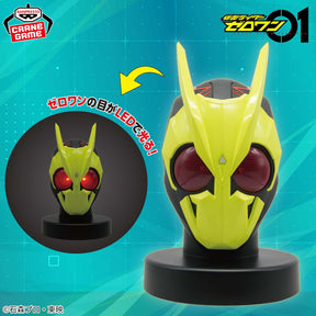 Kamen Rider Zero-One Big Size Sofubi Mask Display Bandai Banpresto Action Figure