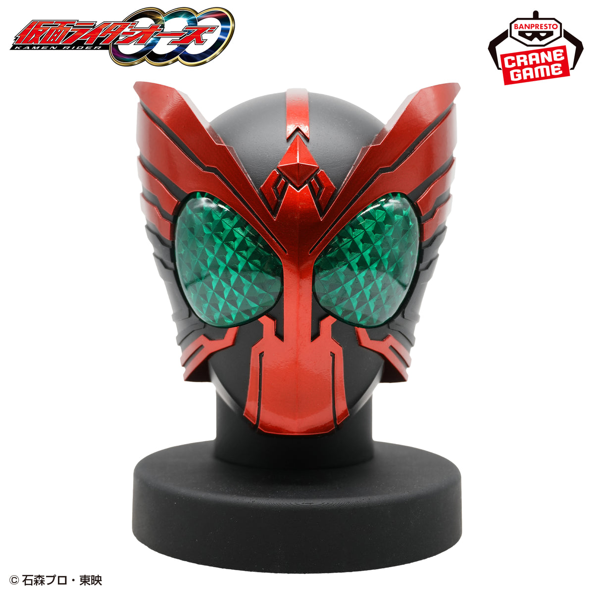 Kamen Rider OOO Big Size Sofubi Mask Display Bandai Banpresto