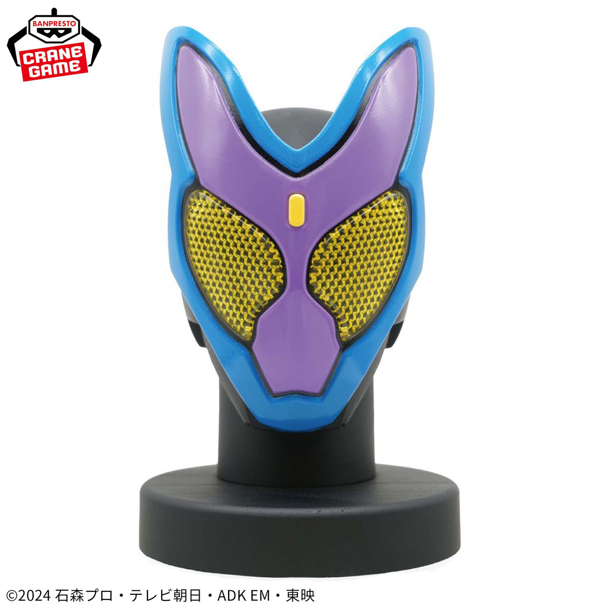 Gavv Big Size Sofubi Mask Display Bandai Banpresto Action Figure