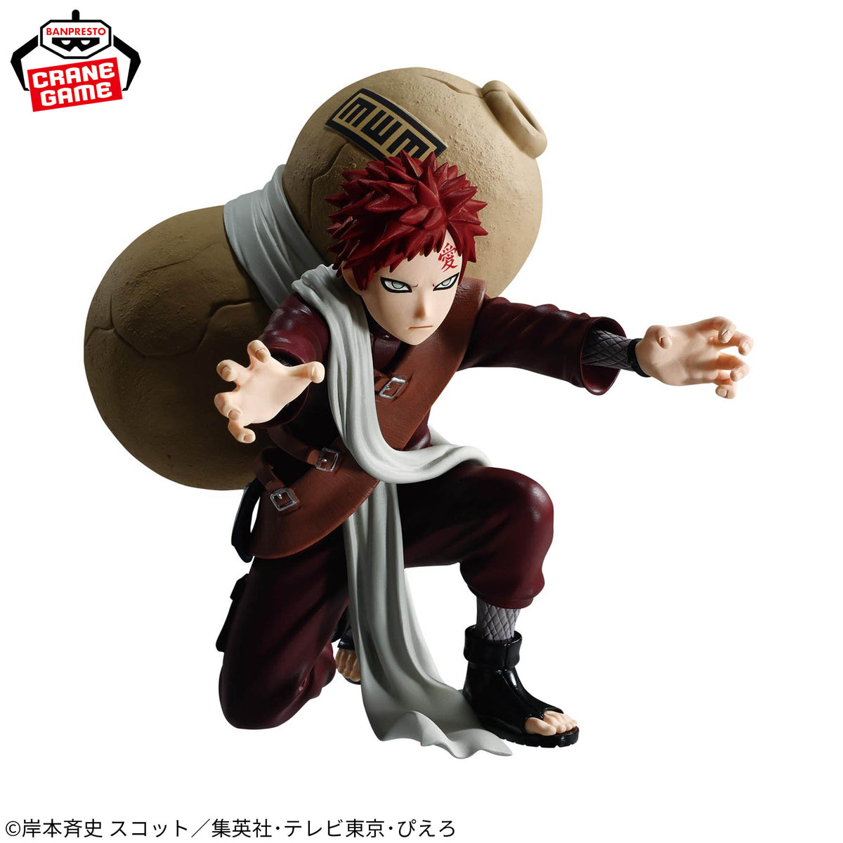 Gaara Vibration Stars II Bandai Banpresto Action Figure