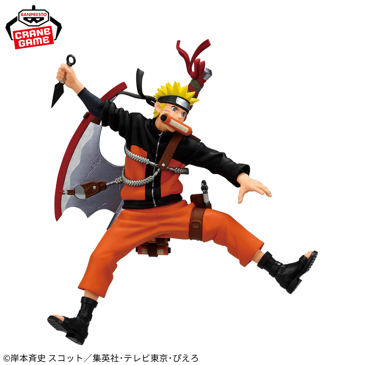Naruto Uzumaki 72 Series Vibration Stars Bandai Banpresto Action Figure