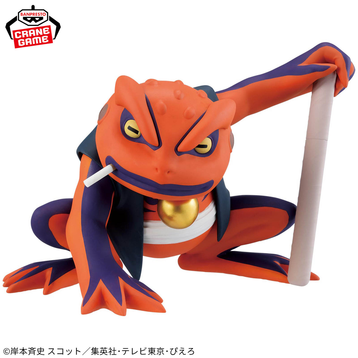 Gamakichi Sofubi Figure Bandai Banpresto Action Figure