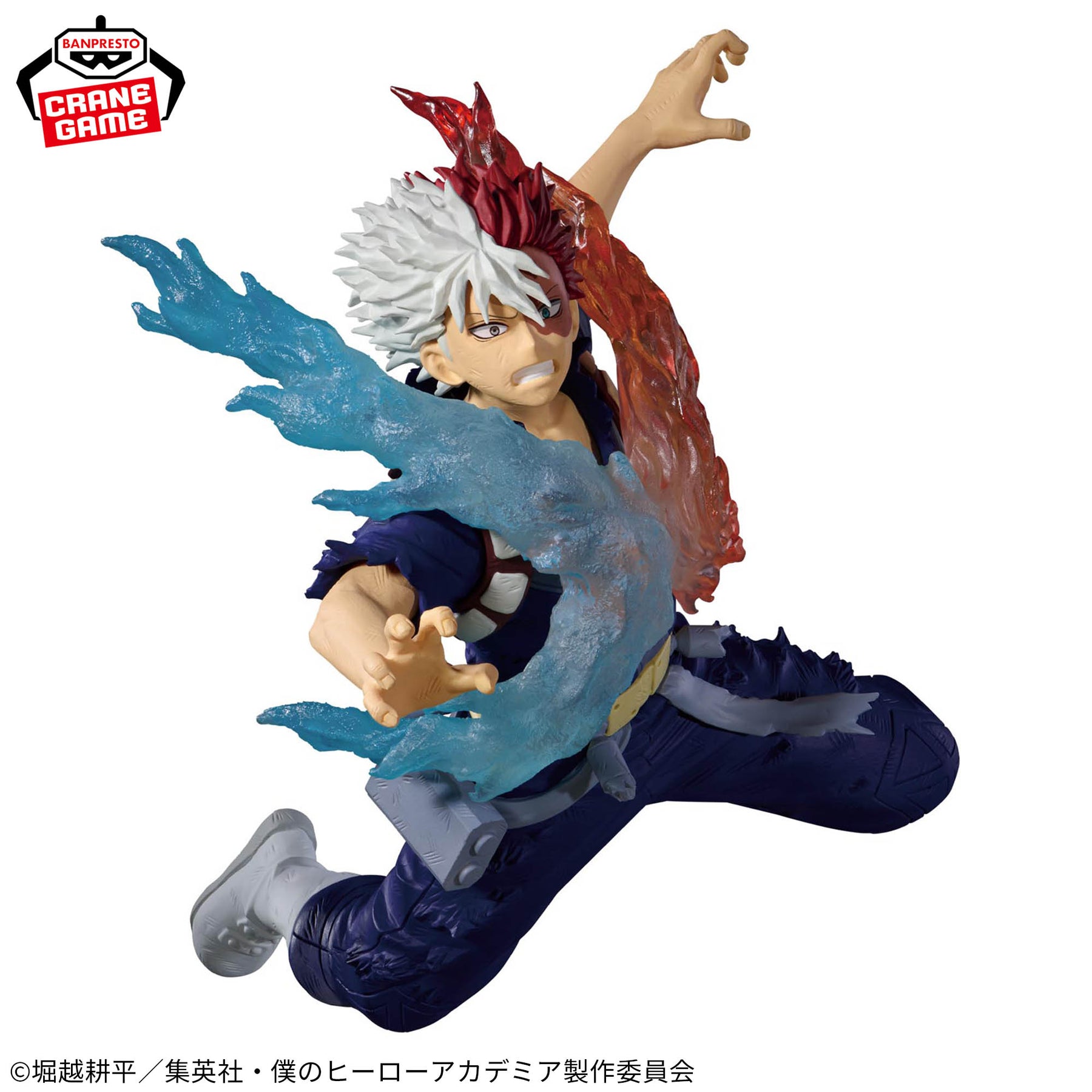 Shoto Todoroki The Amazing Heroes-Plus III Bandai Banpresto Action Figure