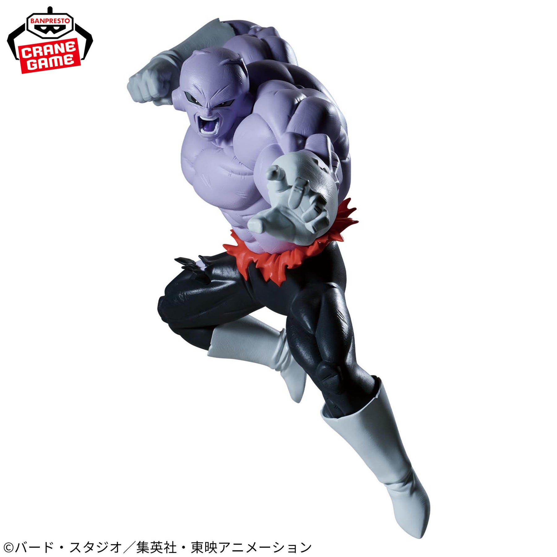 Jiren Match Makers (Vs Son Goku Ultra Instinct) Bandai Banpresto Action Figure