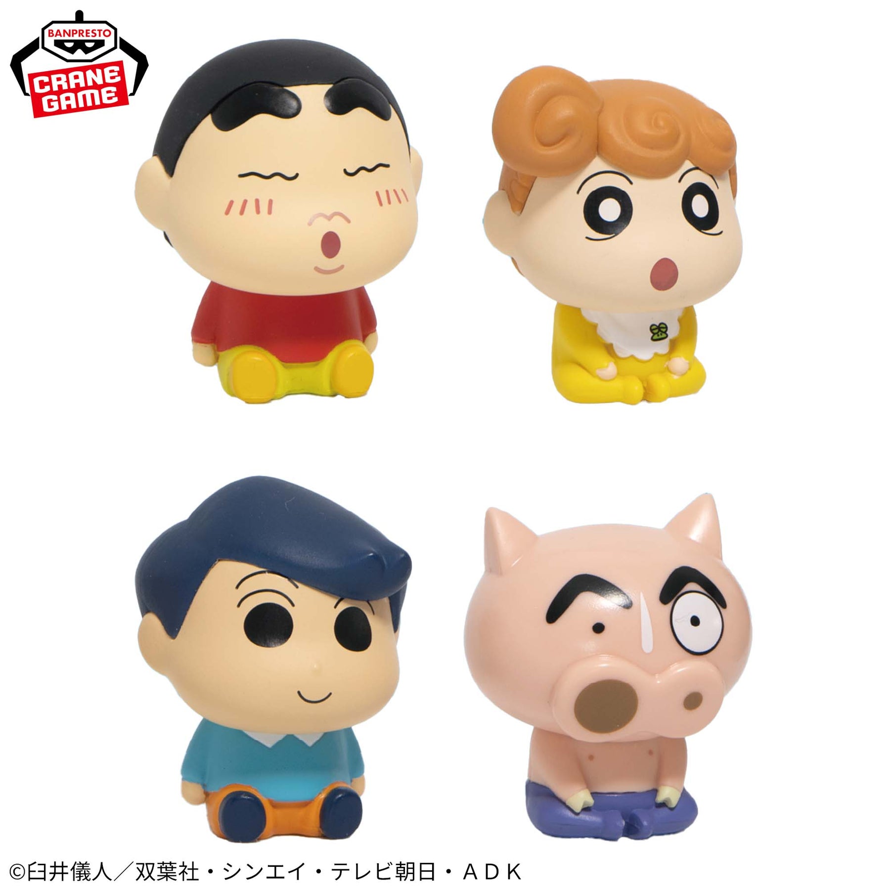 Set de Miniaturas Crayon Shin-chan Petit Sitting Mascots Vol.2 Bandai Banpresto Action Figure
