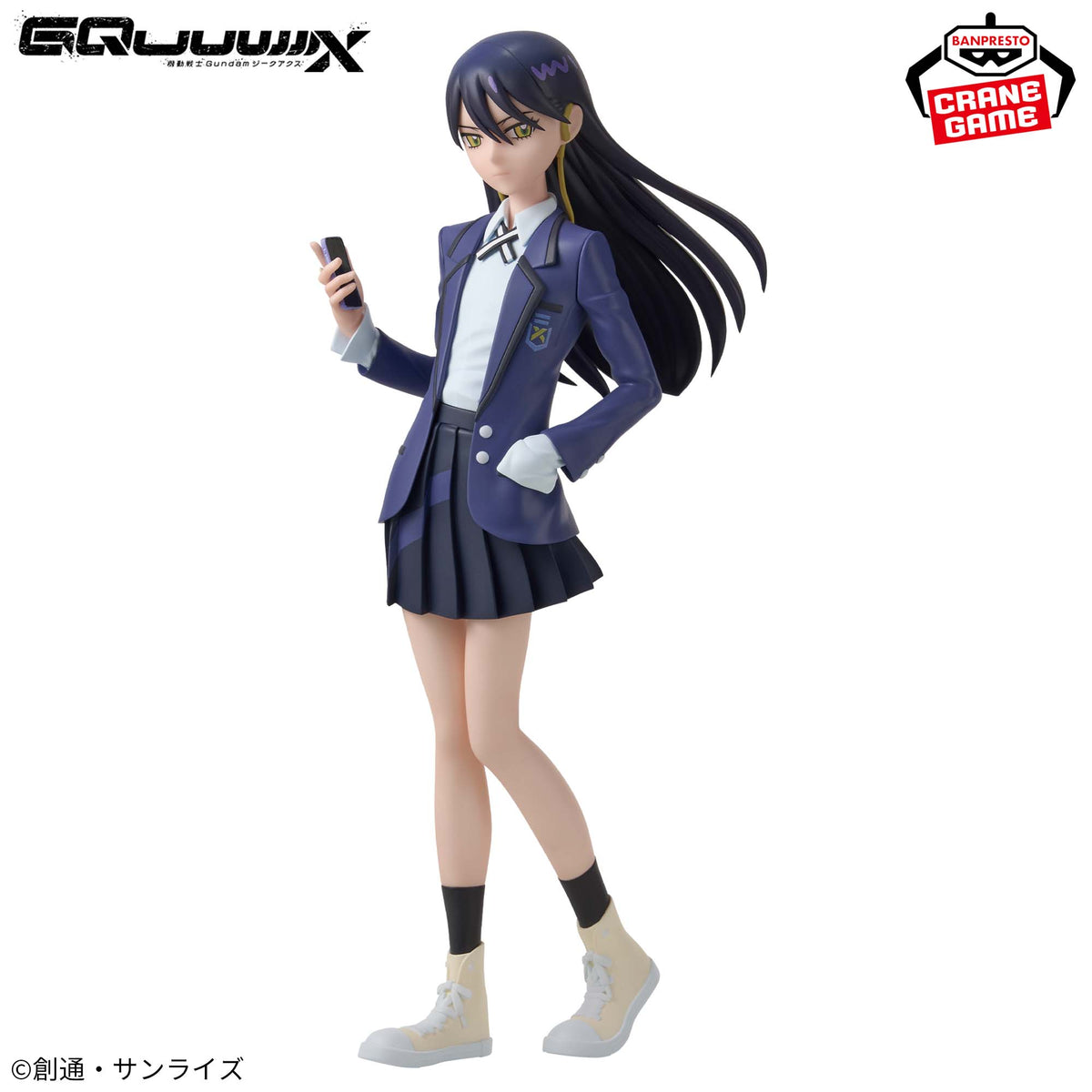 Nyaan Bandai Banpresto Action Figure