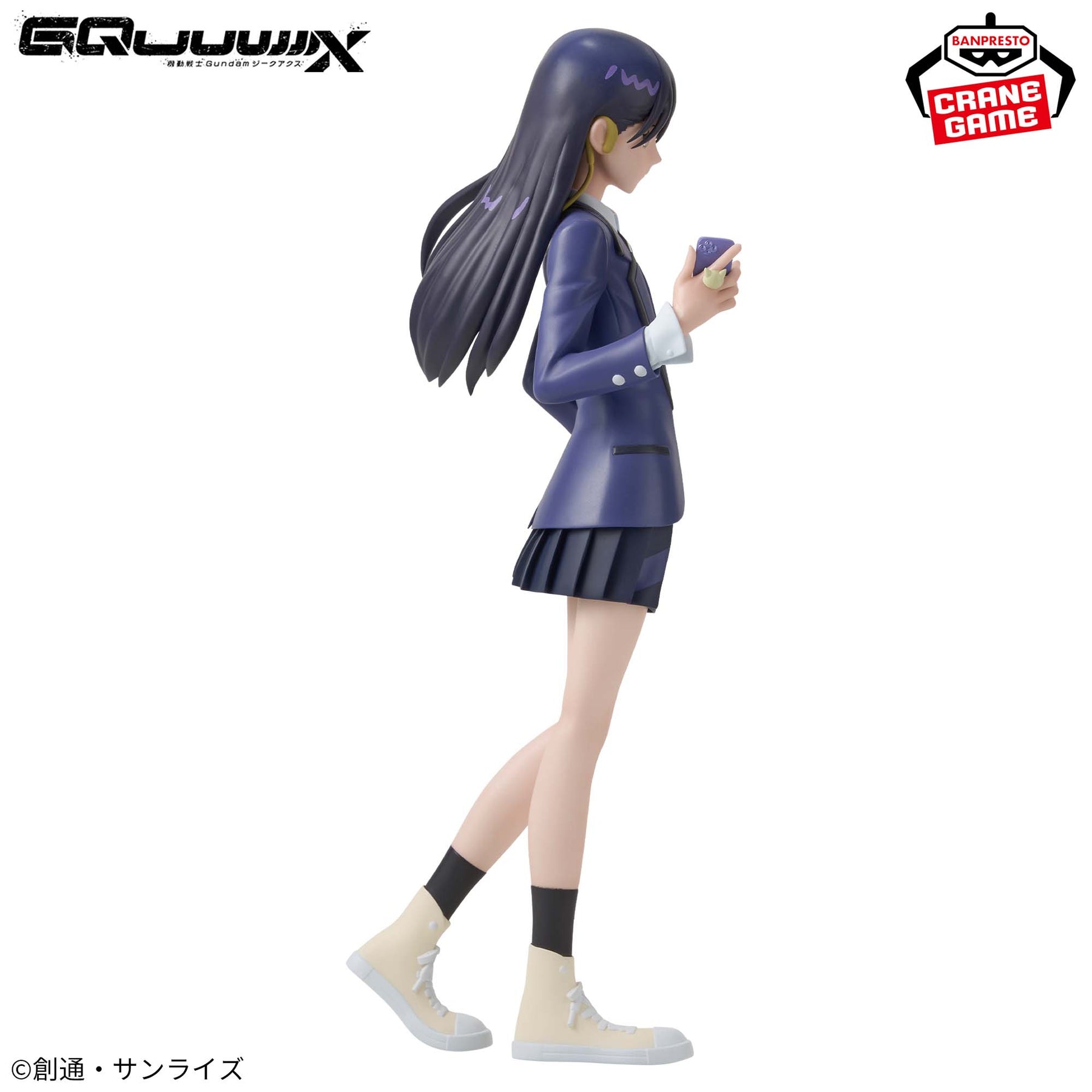 Nyaan Bandai Banpresto Action Figure