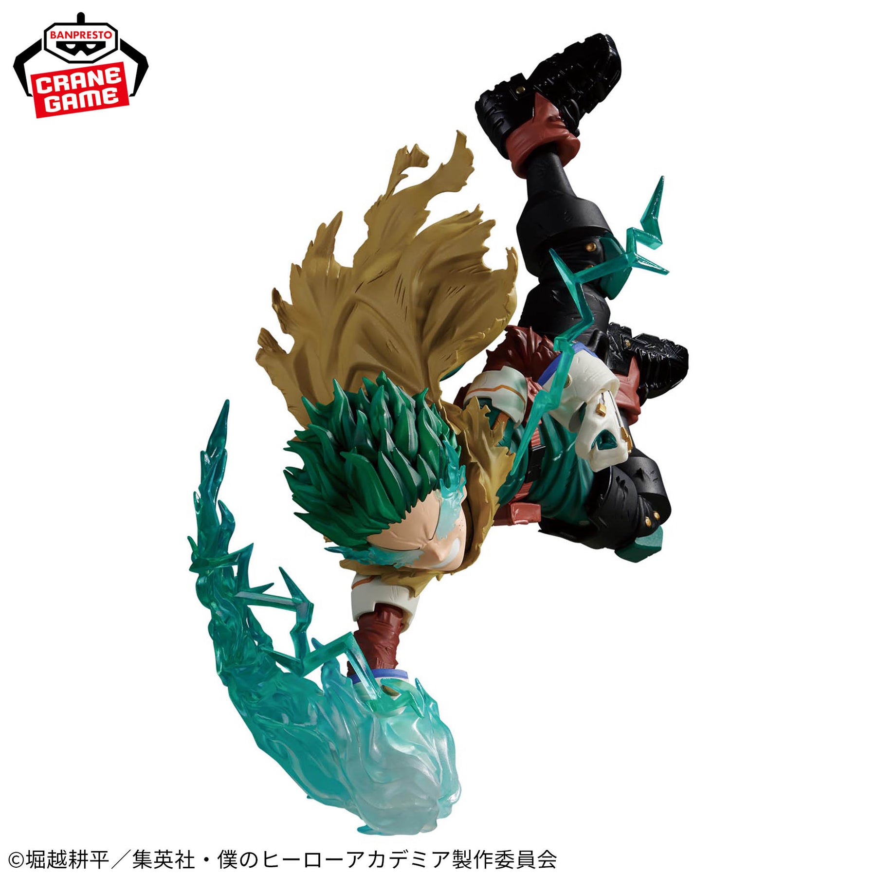 Izuku Midoriya The Amazing Heroes Plus III Banpresto Action Figure