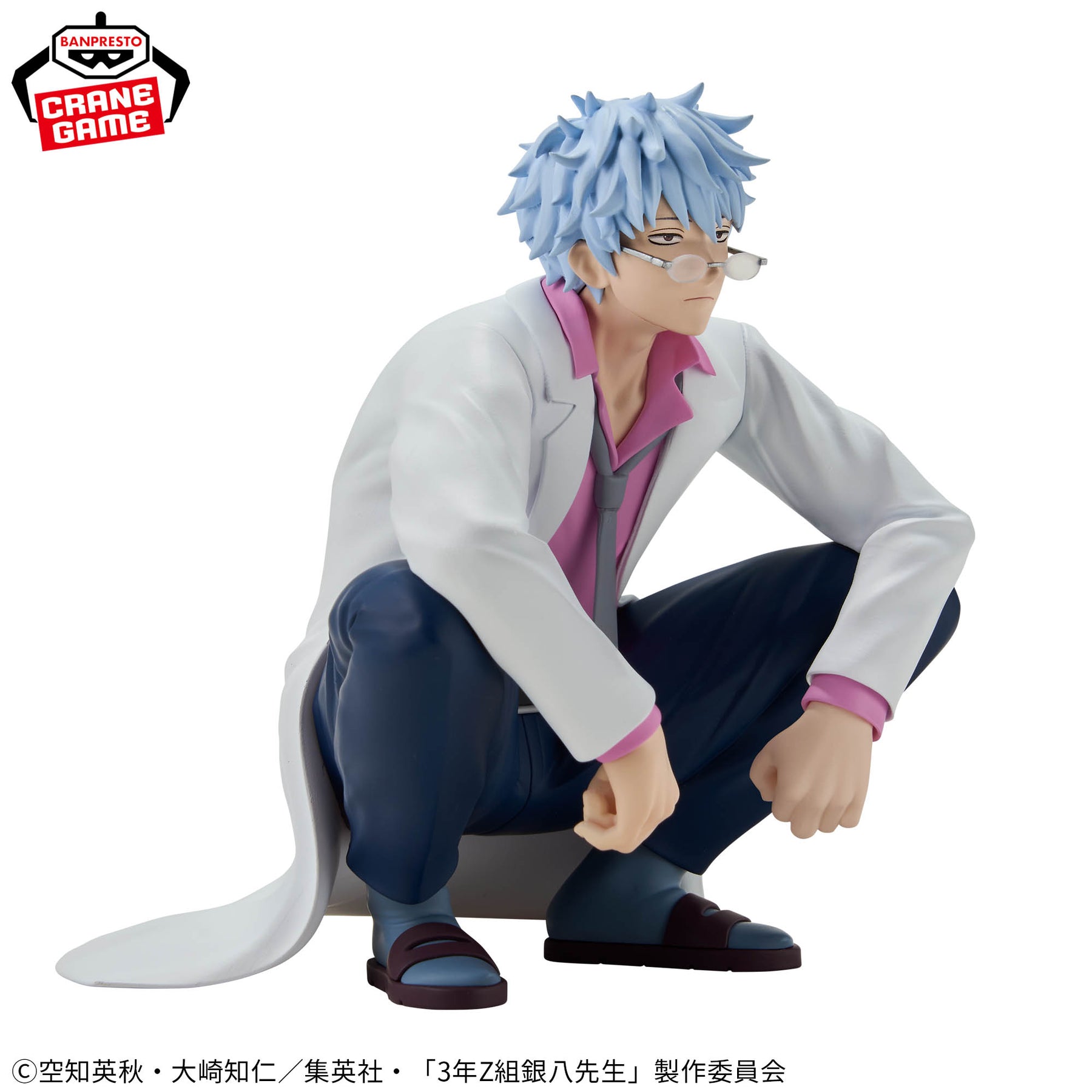 Gintoki Sakata Desk Figure Bandai Banpresto Action Figure