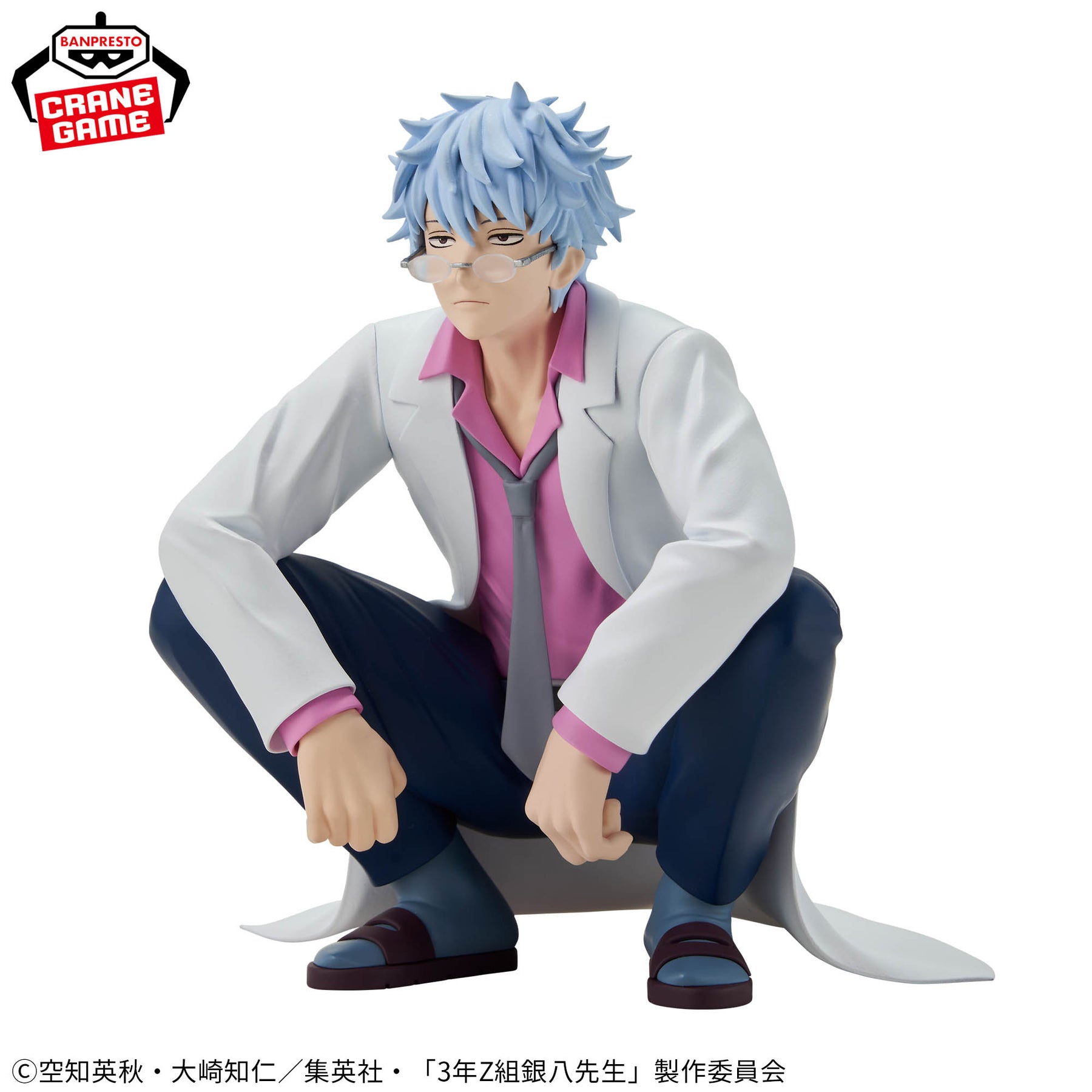 Gintoki Sakata Desk Figure Bandai Banpresto Action Figure