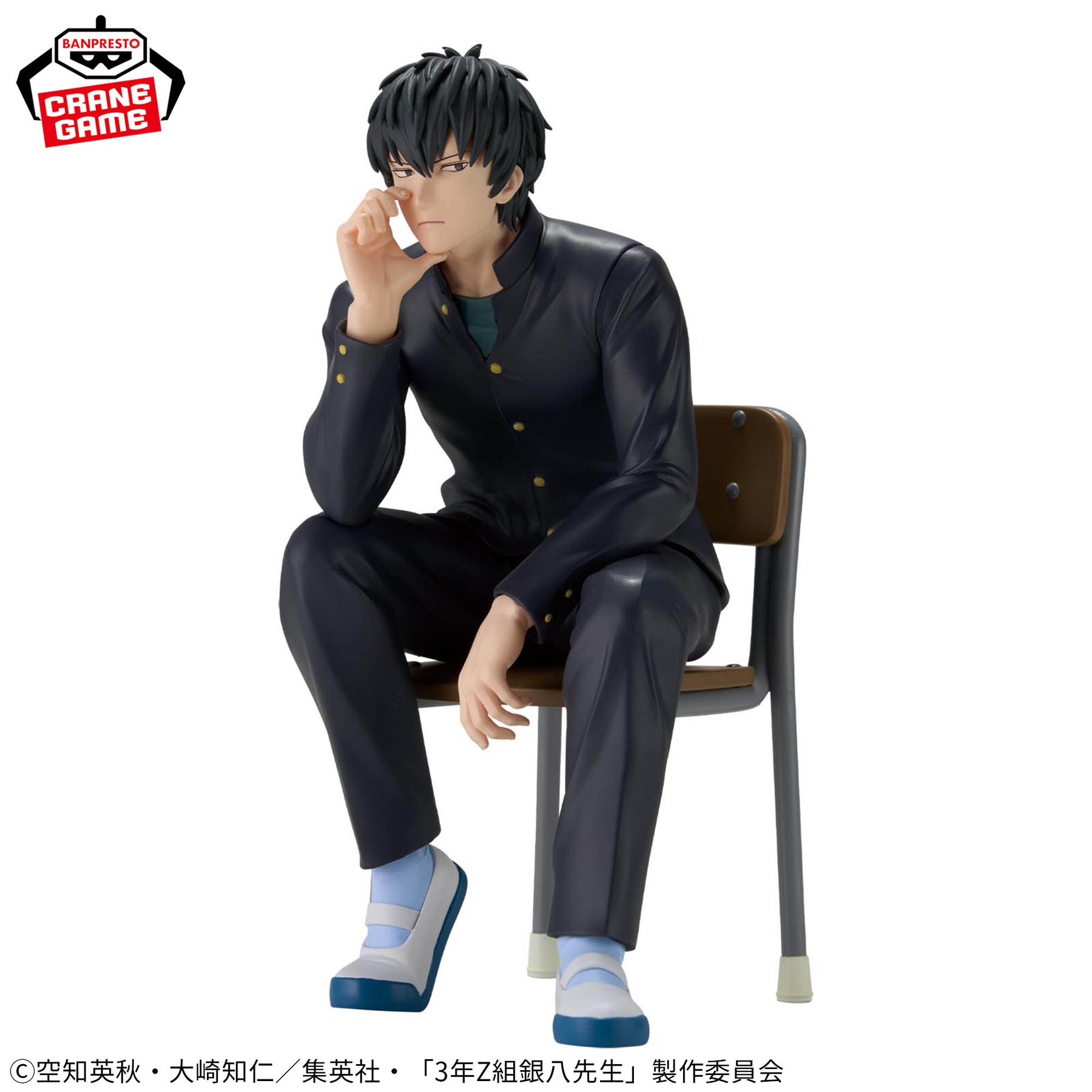 Hijikata Toshiro Desk Figure Bandai Banpresto Action Figure