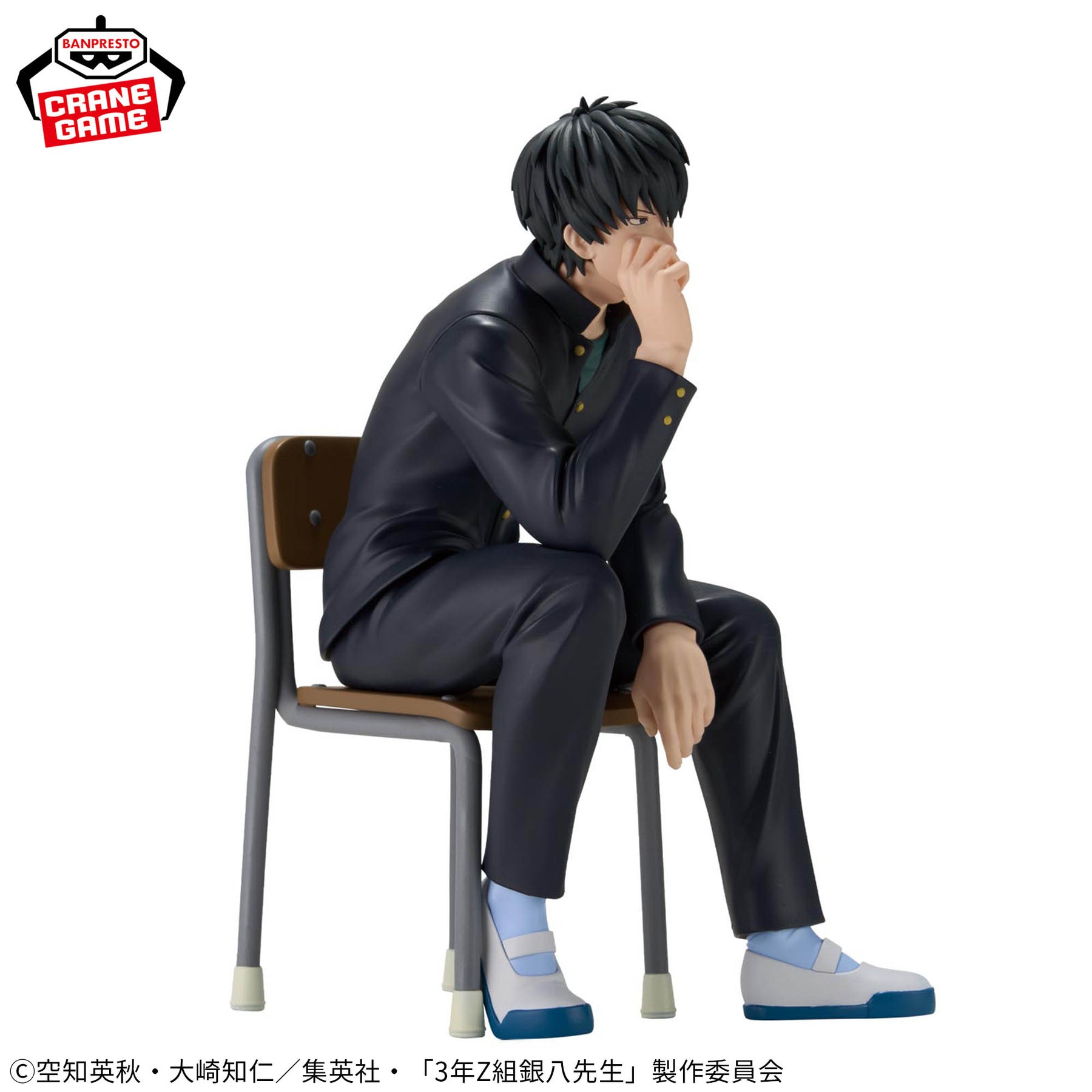 Hijikata Toshiro Desk Figure Bandai Banpresto Action Figure
