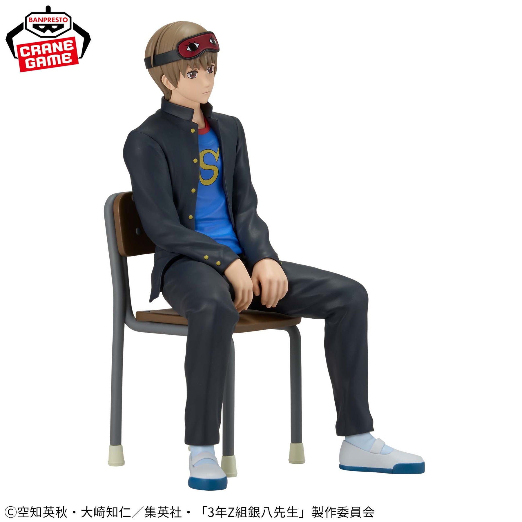 Okita Sougo Desk Figure Bandai Banpresto Action Figure