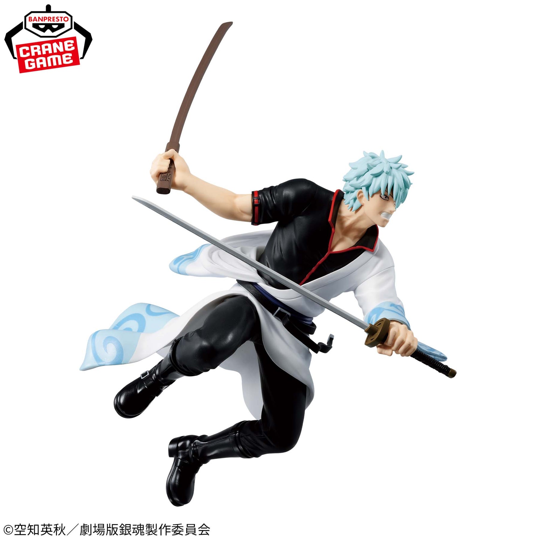 Sakata Gintoki Yoshiwara em Chamas Vibration Stars Bandai Banpresto Action Figure