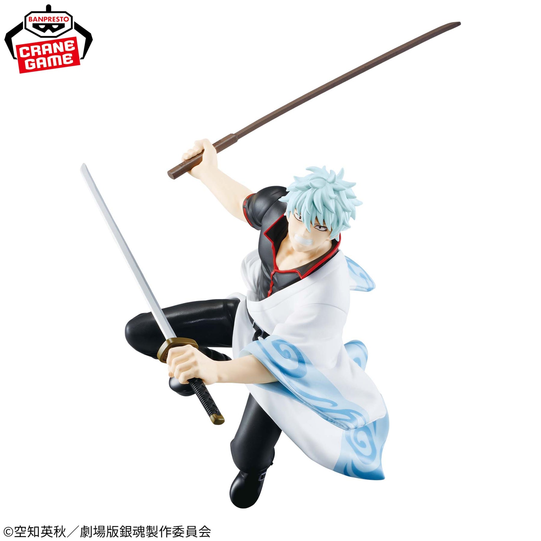 Sakata Gintoki Yoshiwara em Chamas Vibration Stars Bandai Banpresto Action Figure