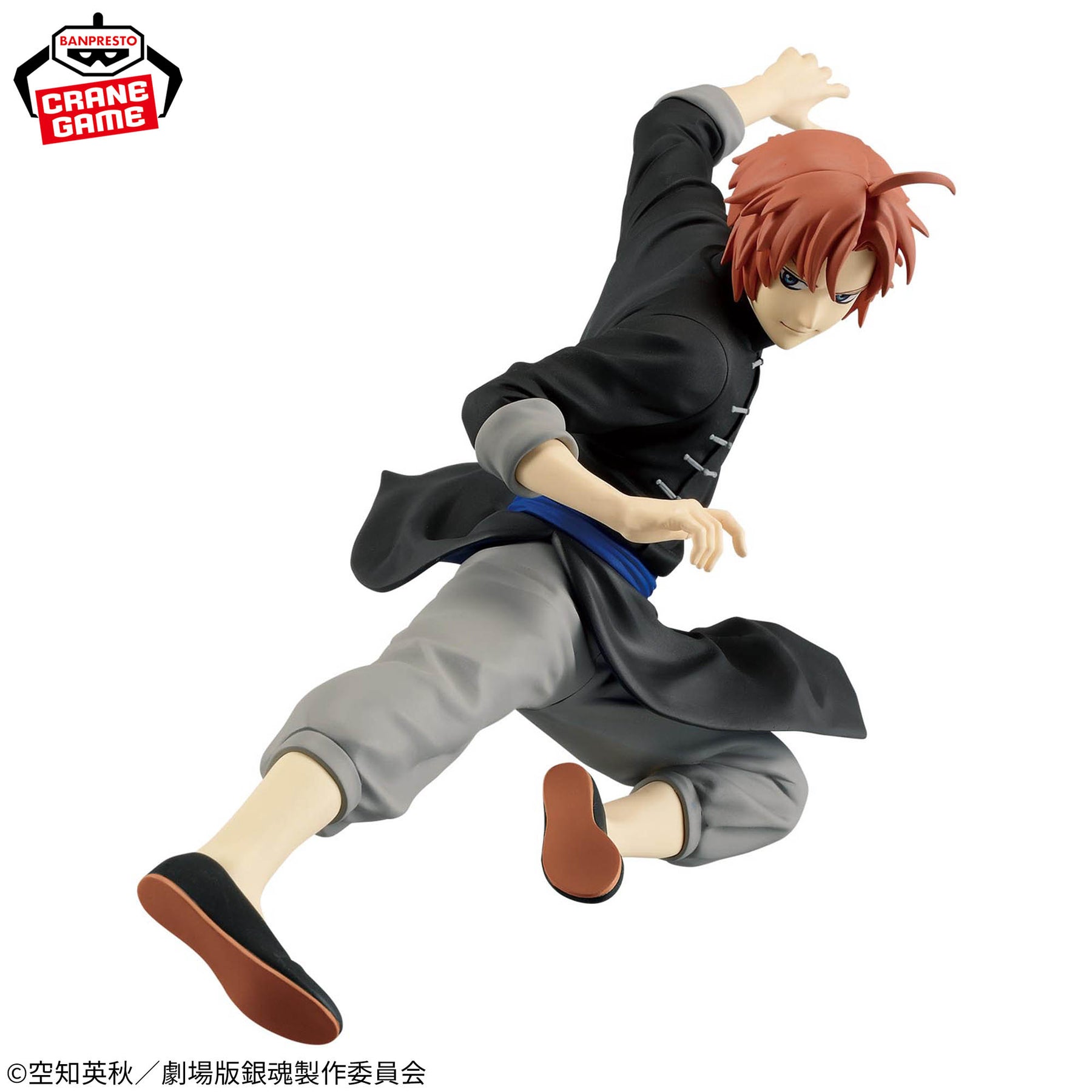 Kamui Yoshira em Chamas Vibration Stars Bandai Banpresto Action Figure