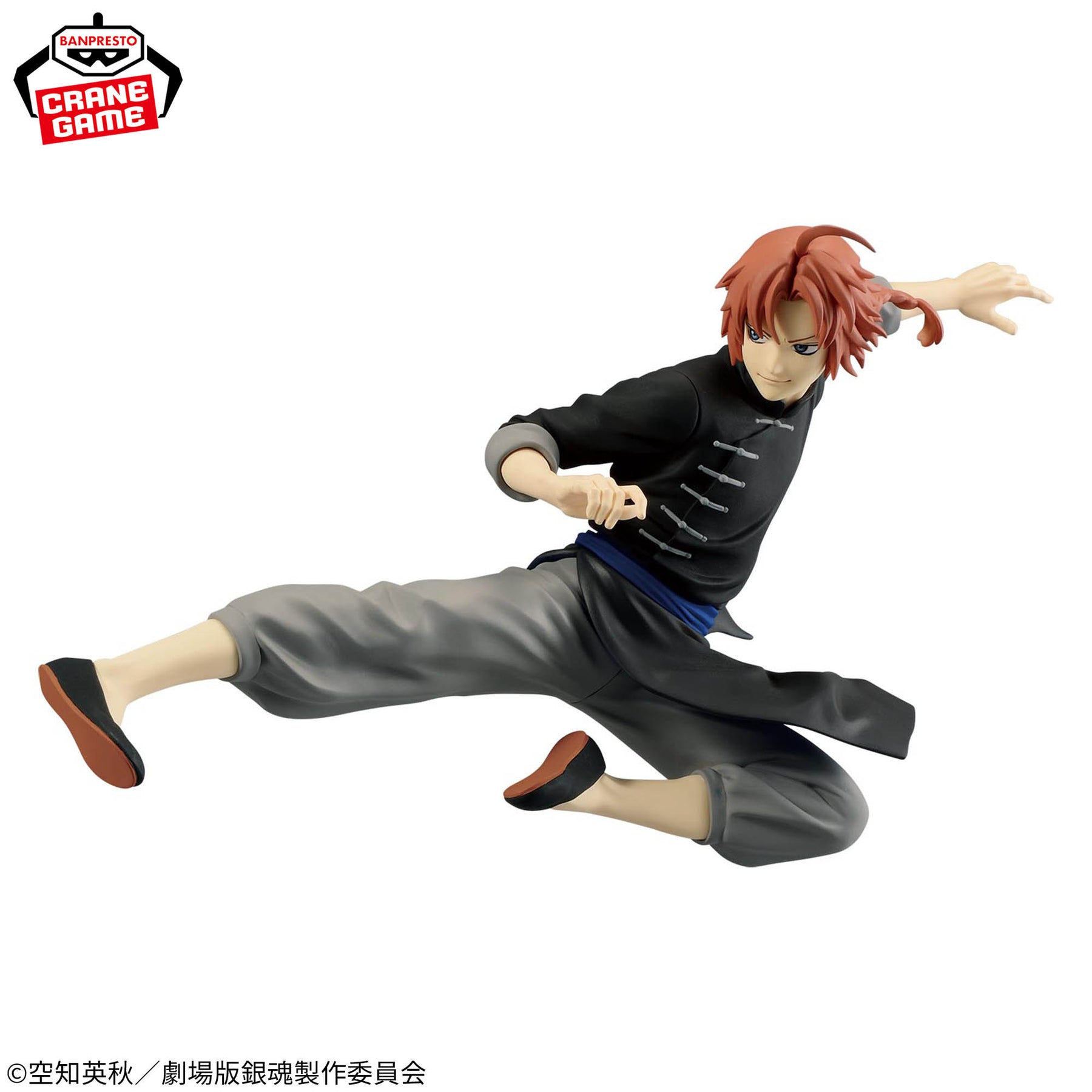 Kamui Yoshira em Chamas Vibration Stars Bandai Banpresto Action Figure