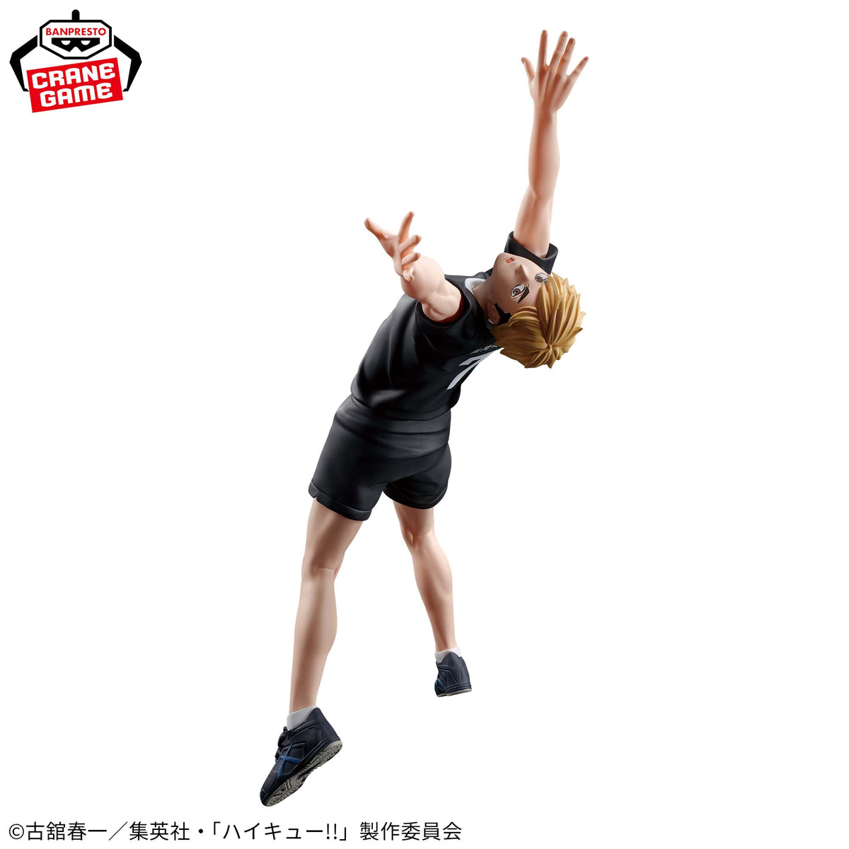 Atsumu Miya Posing Figure Bandai Banpresto Action Figure