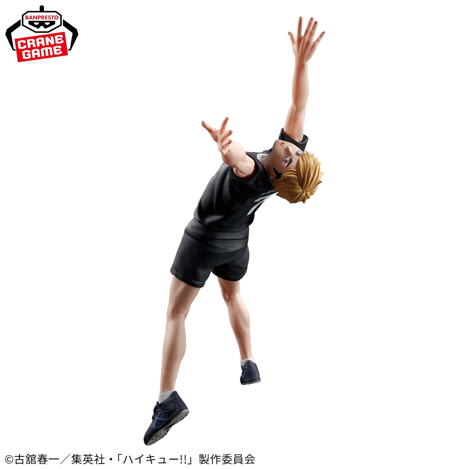 Atsumu Miya Posing Figure Bandai Banpresto Action Figure