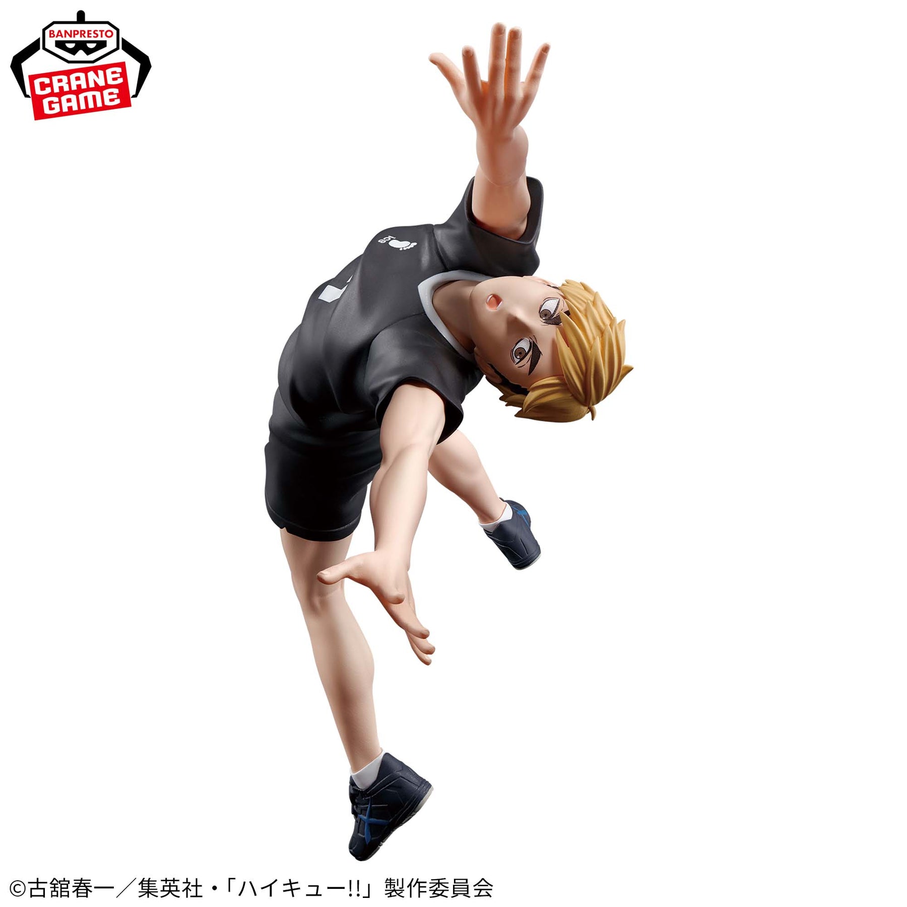 Atsumu Miya Posing Figure Bandai Banpresto Action Figure