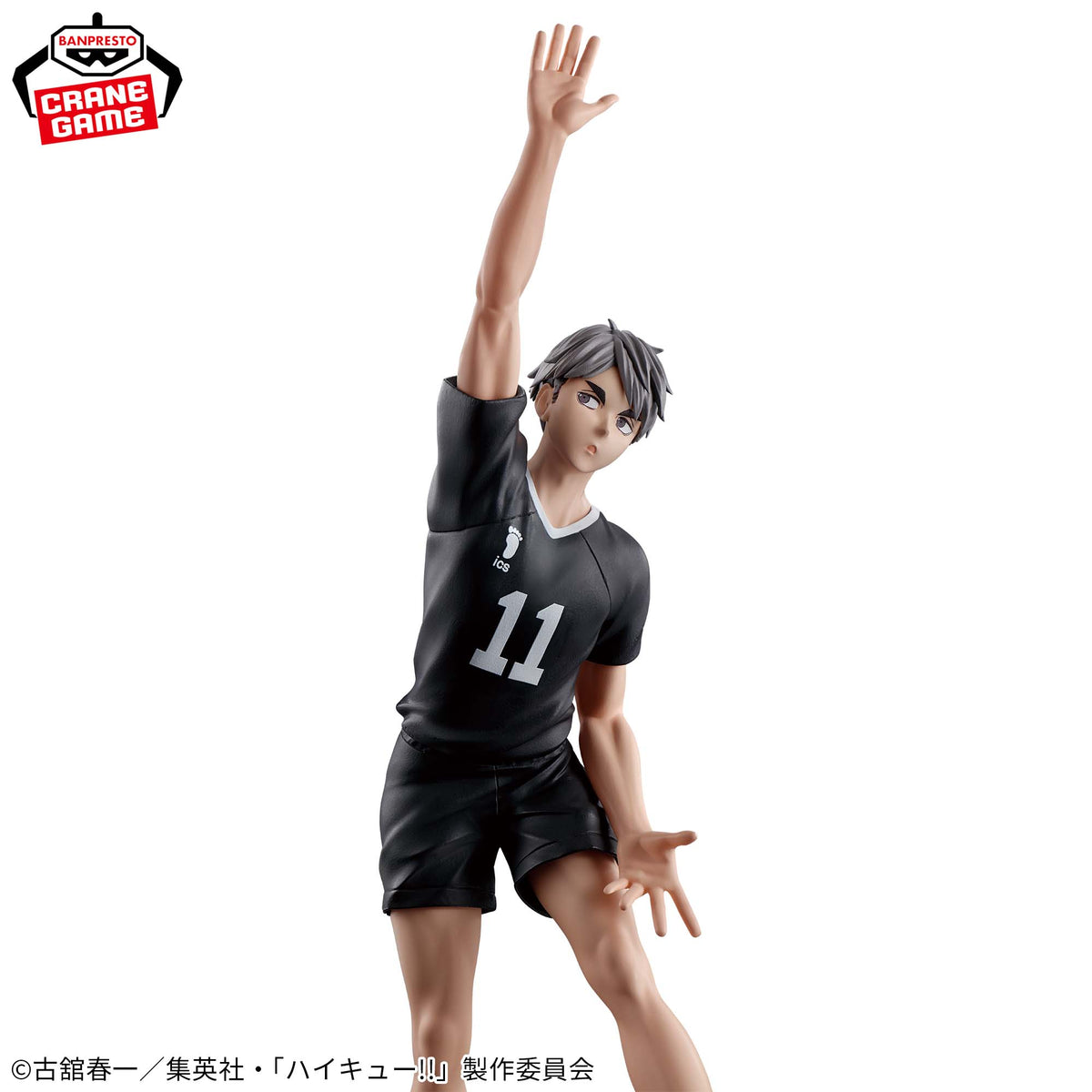 Osamu Miya Posing Figure Bandai Banpresto Action Figure