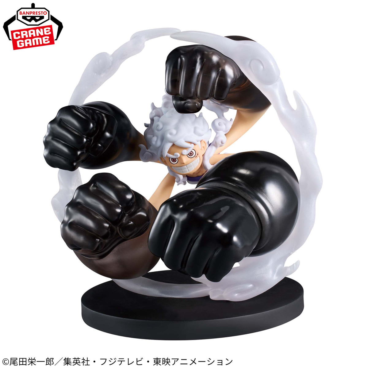 Monkey D. Luffy Gear 5 WCF Special Gomu Gomu no White Gatling Bandai Banpresto Action Figure