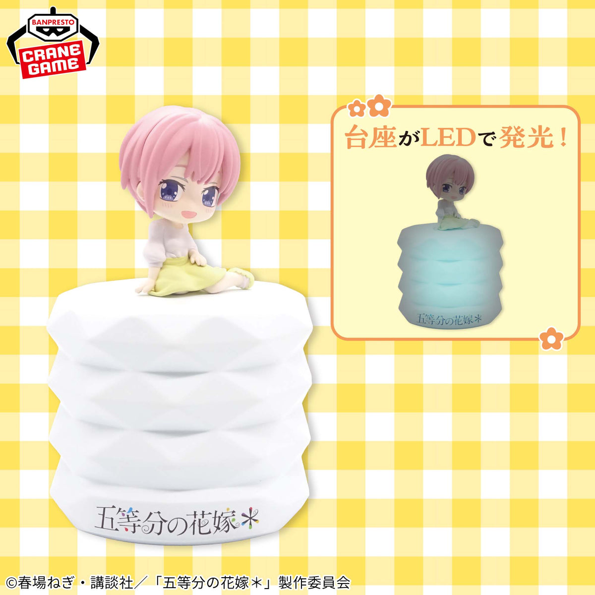 Luminária Ichika Nakano Puchitto Norimasu Room Light Bandai Banpresto Action Figure