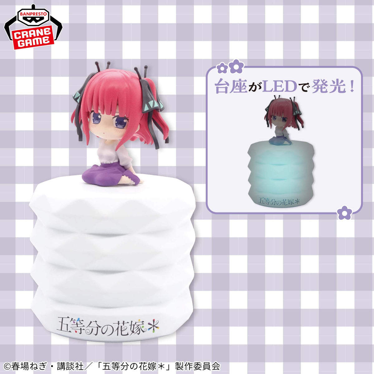 Luminária Nino Nakano Puchitto Norimasu Room Light Vol.2 Bandai Banpresto Action Figure