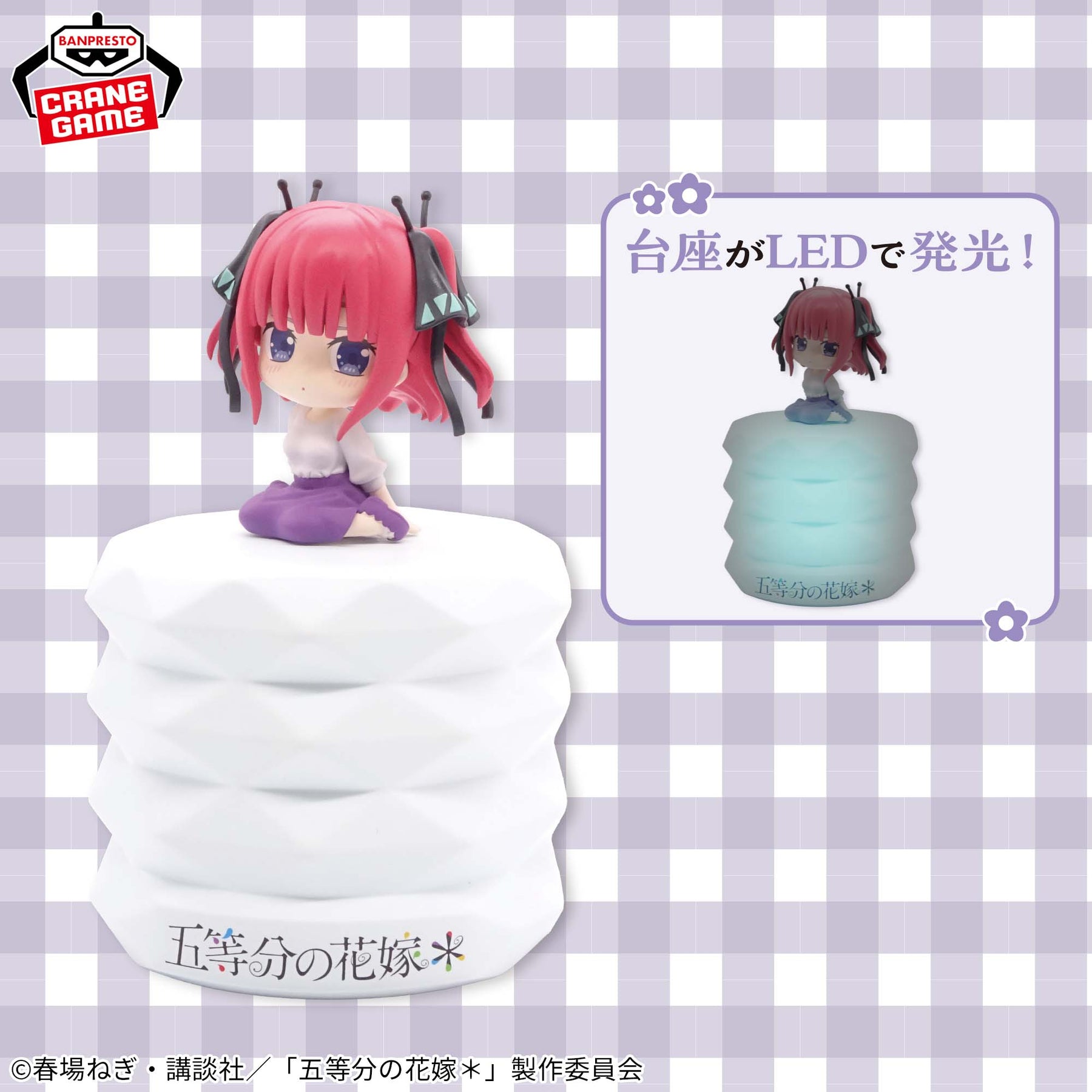 Luminária Nino Nakano Puchitto Norimasu Room Light Vol.2 Bandai Banpresto Action Figure