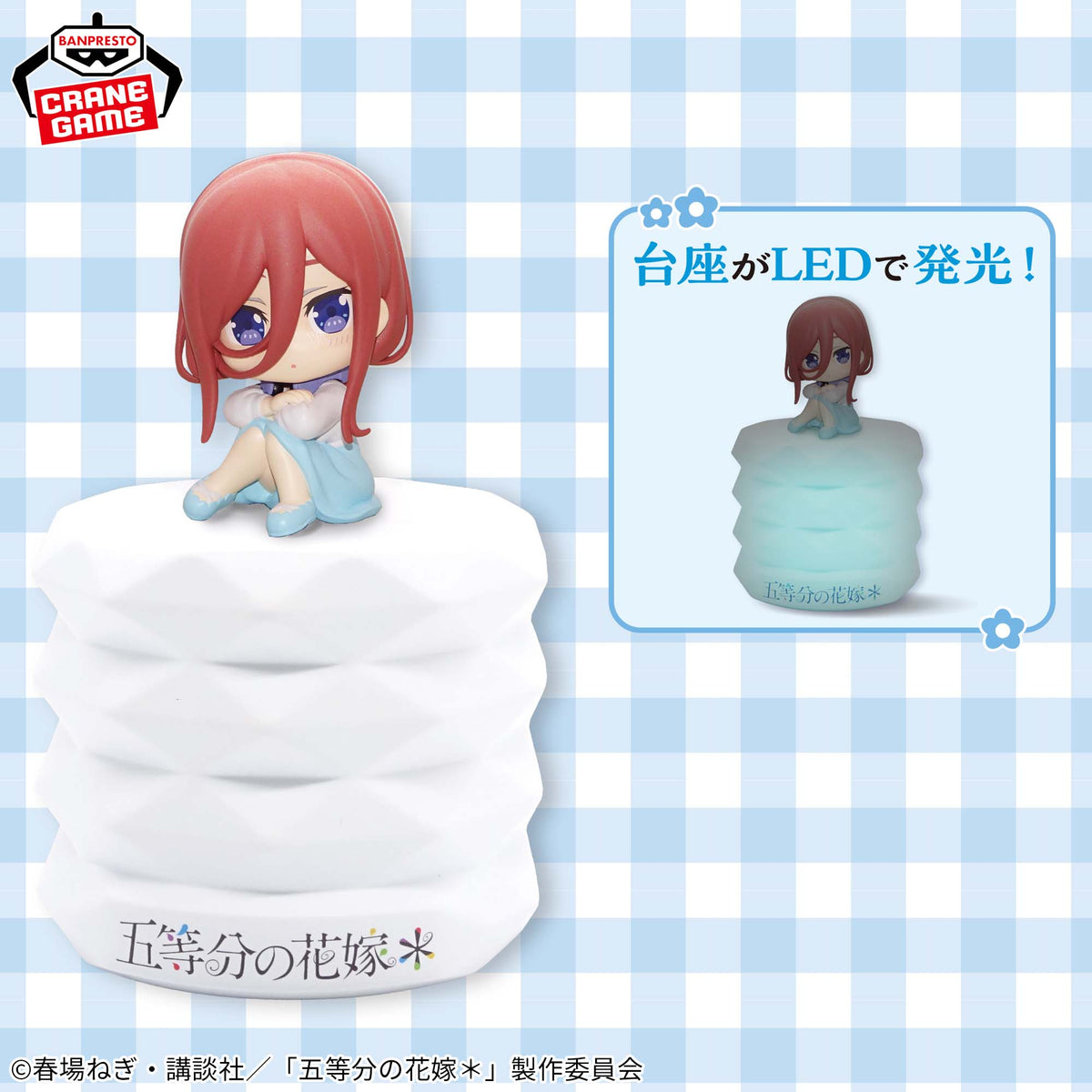 Luminária Miku Nakano Puchitto Norimasu Room Light vol.3 Bandai Banpresto Action Figure