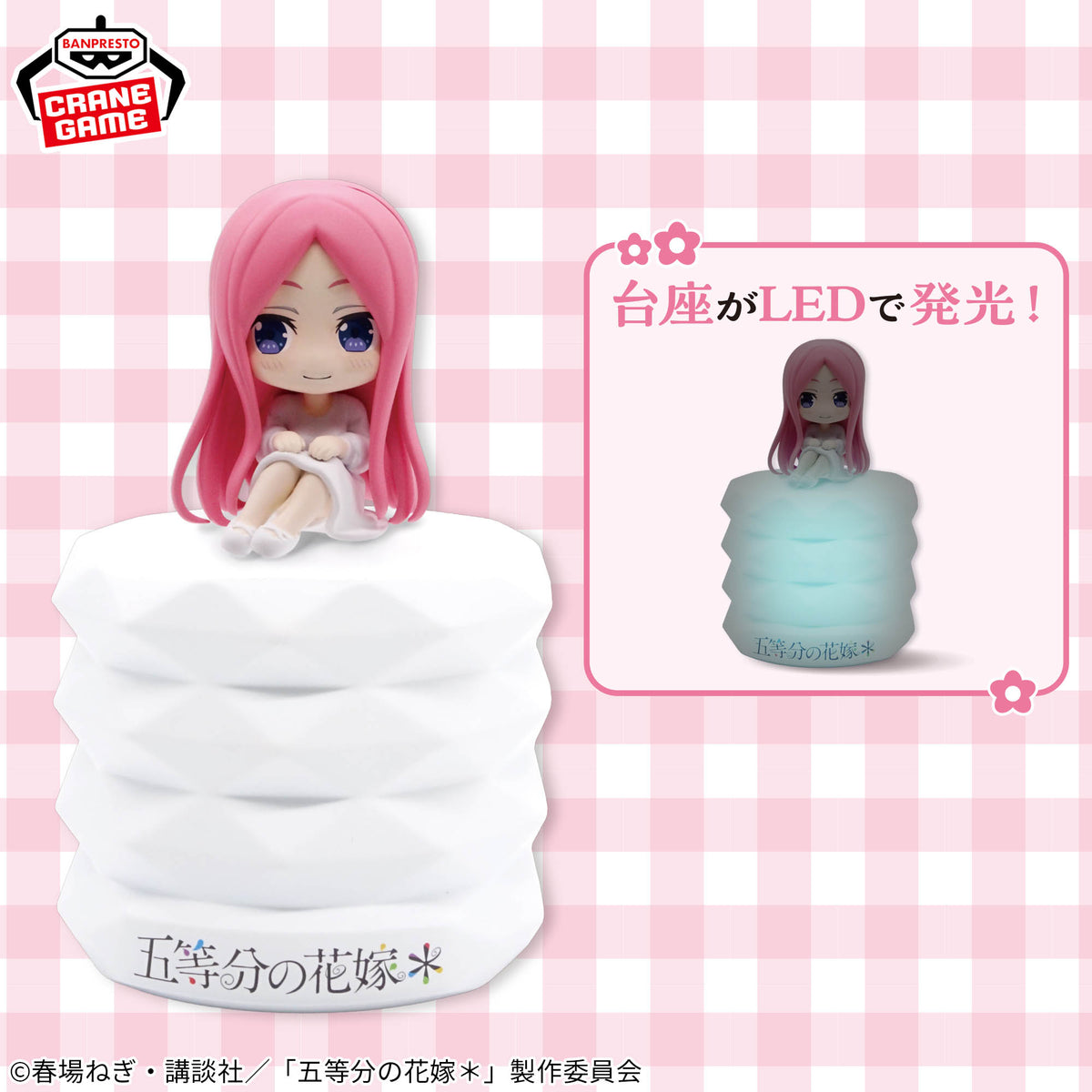 Luminária Rena Nakano Puchitto Norimasu Room Light vol.6 Bandai Banpresto Action Figure