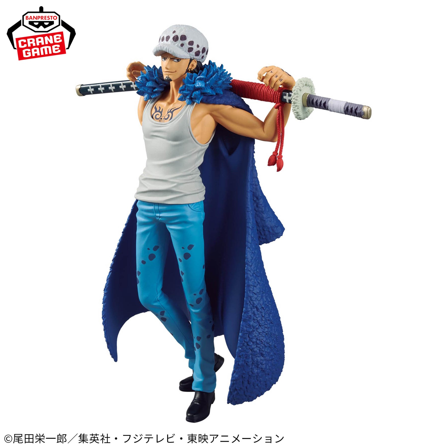 Trafalgar Law DXF The Grandline Series Special Bandai Banpresto Action Figure