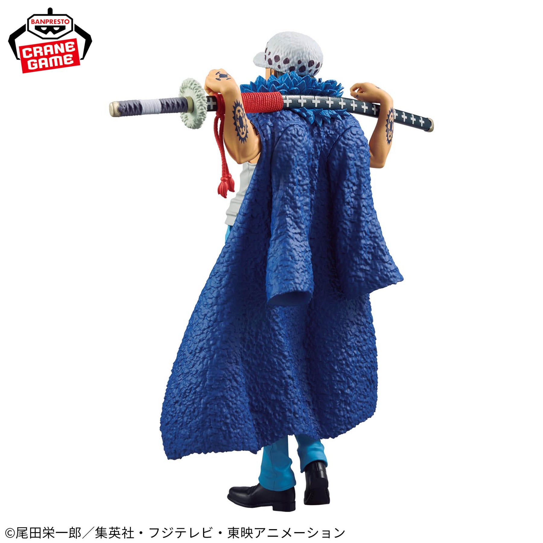 Trafalgar Law DXF The Grandline Series Special Bandai Banpresto Action Figure