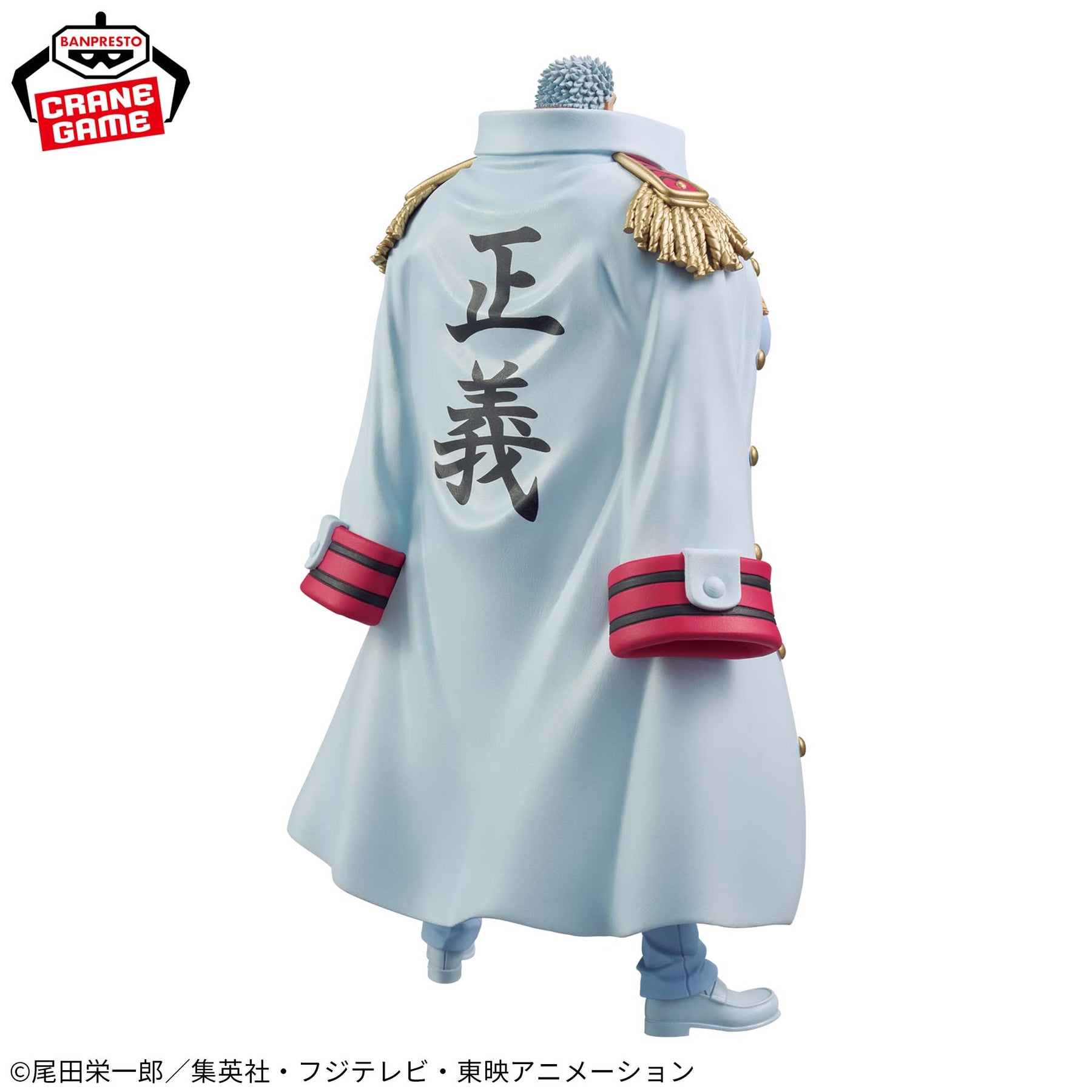 Monkey D. Garp DXF The Grandline Series Special Bandai Banpresto Action Figure