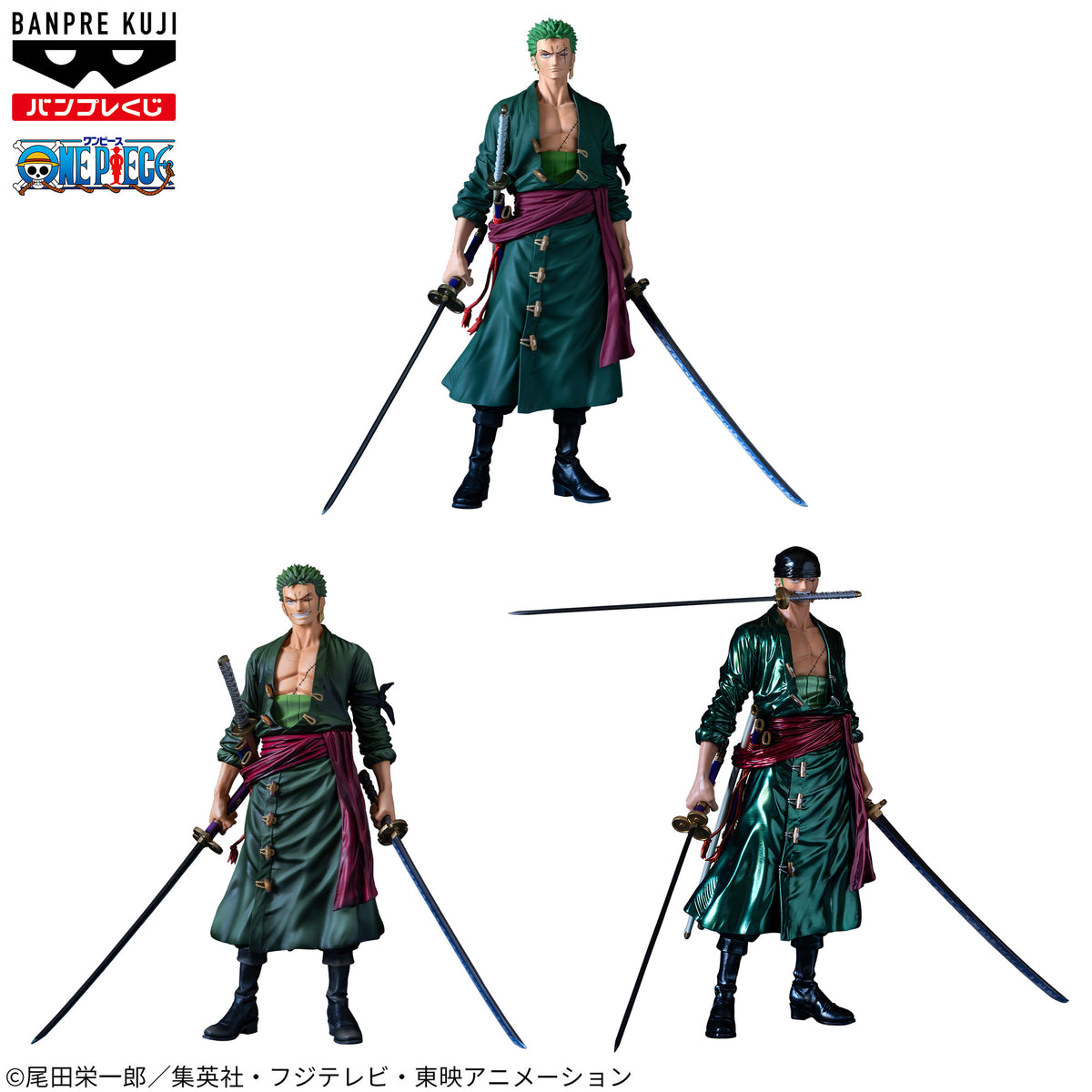 Roronoa Zoro BanpreKuji Premium Bandai Banpresto Action Figure
