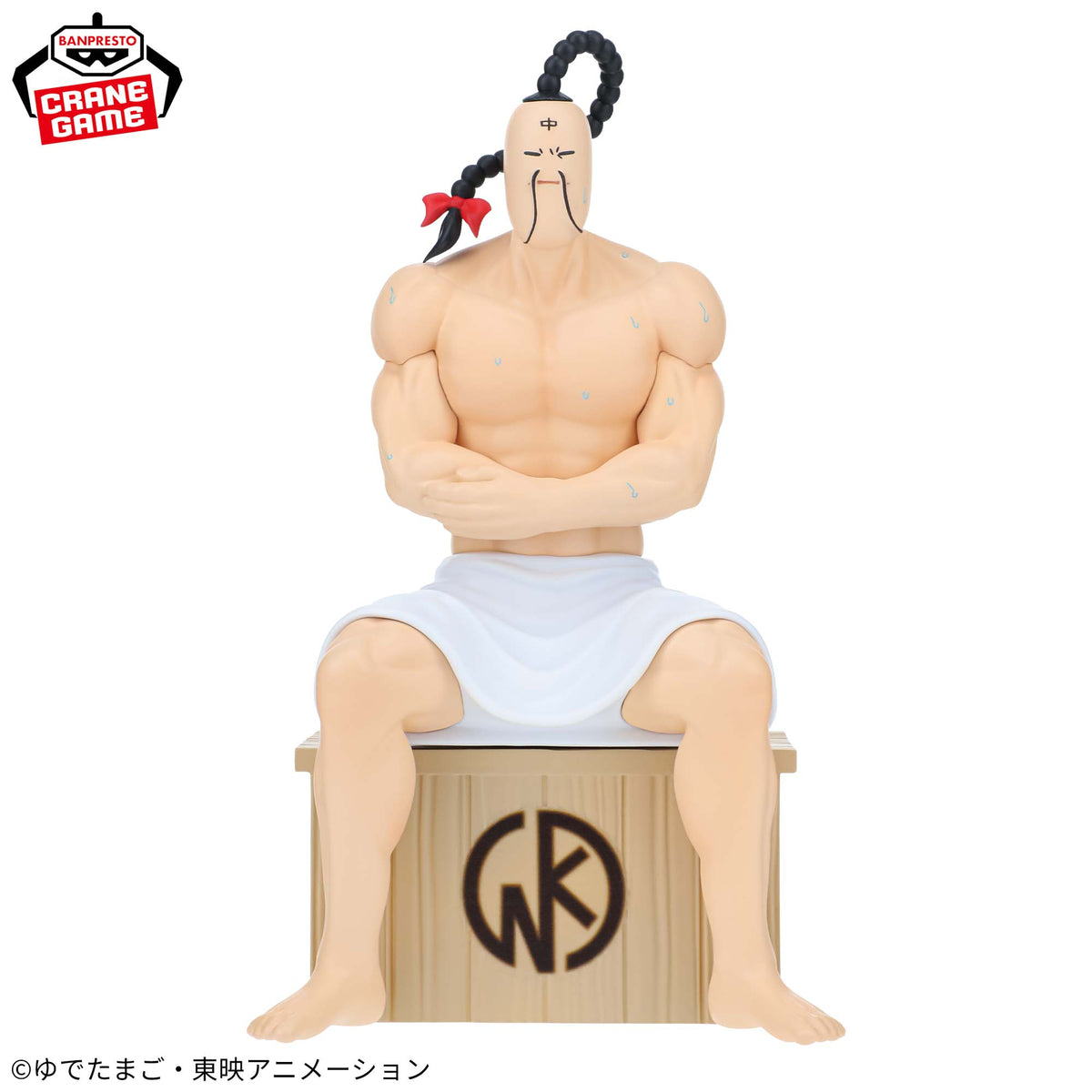 Ramenman Sauna Figure Bandai Banpresto Action Figure